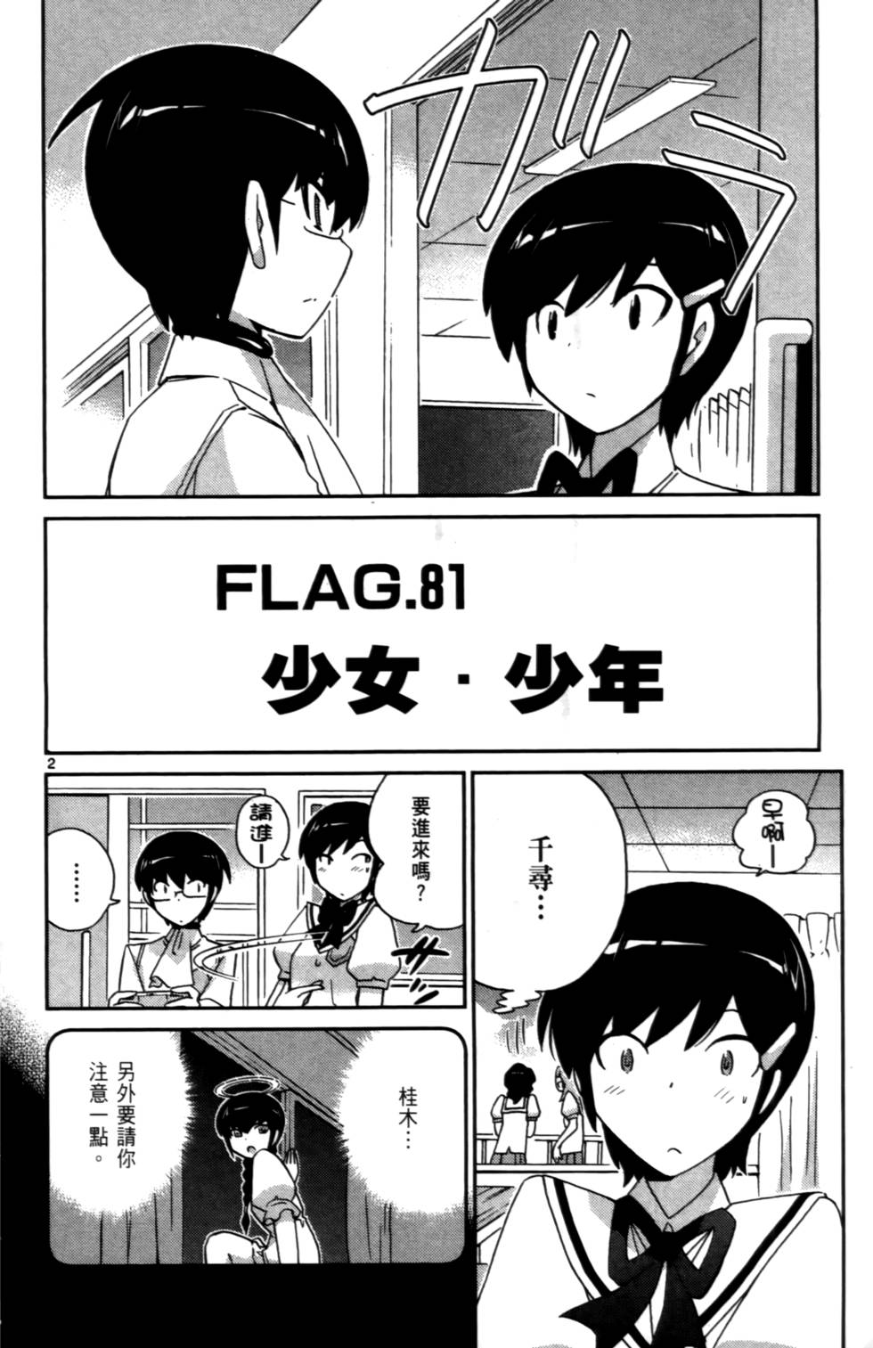 第77页