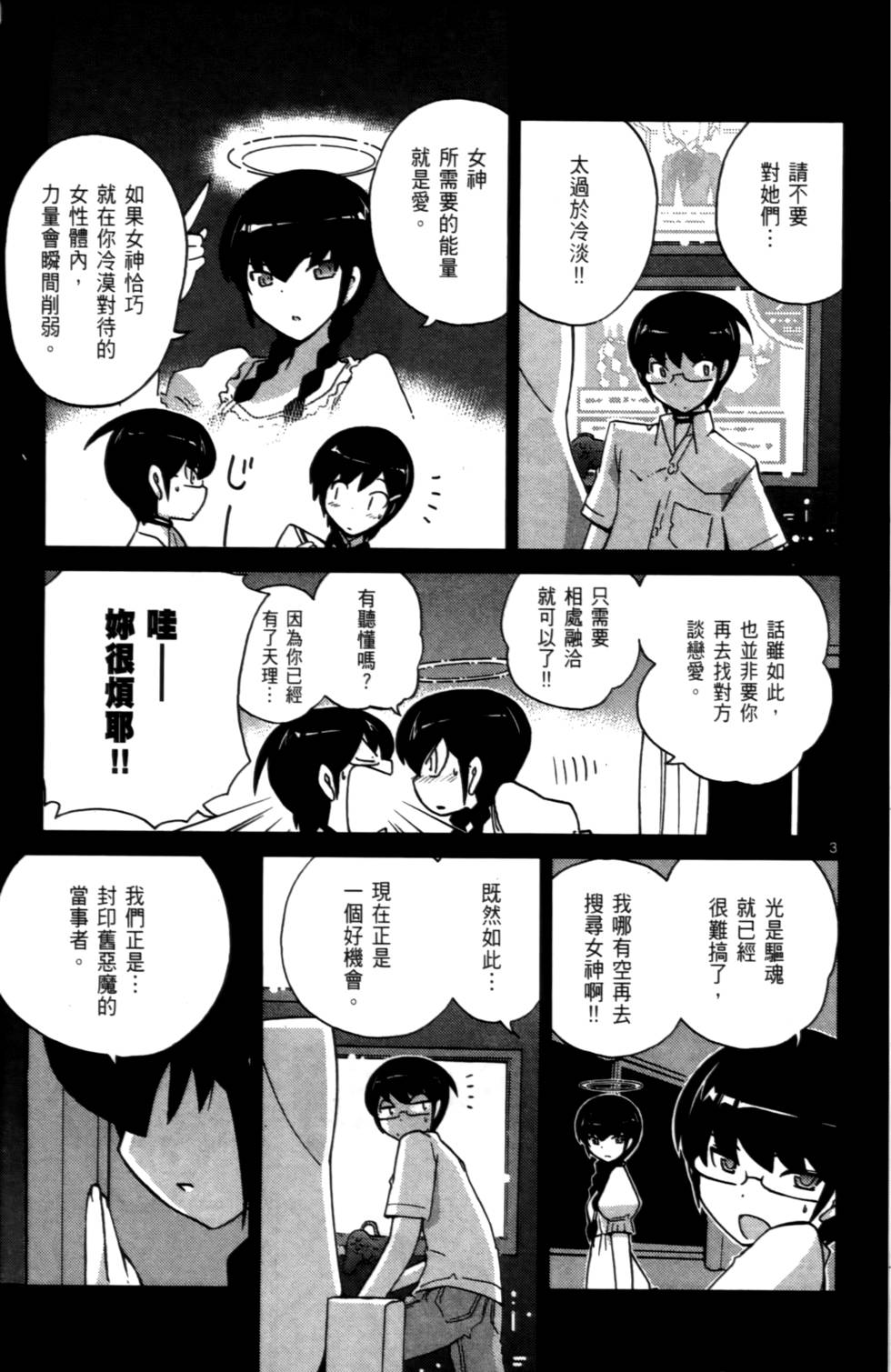 第78页