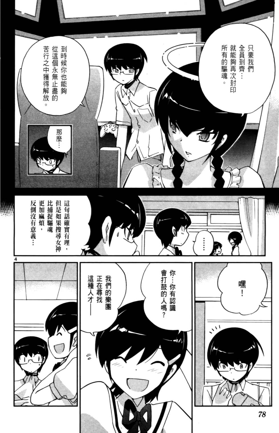 第79页