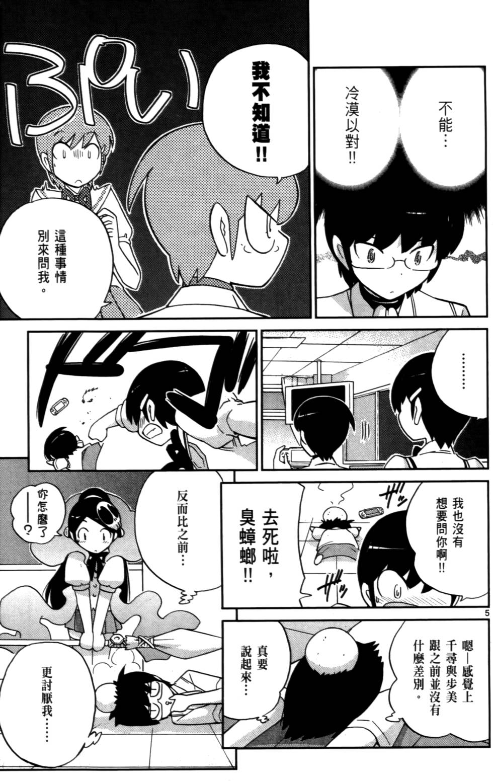 第80页