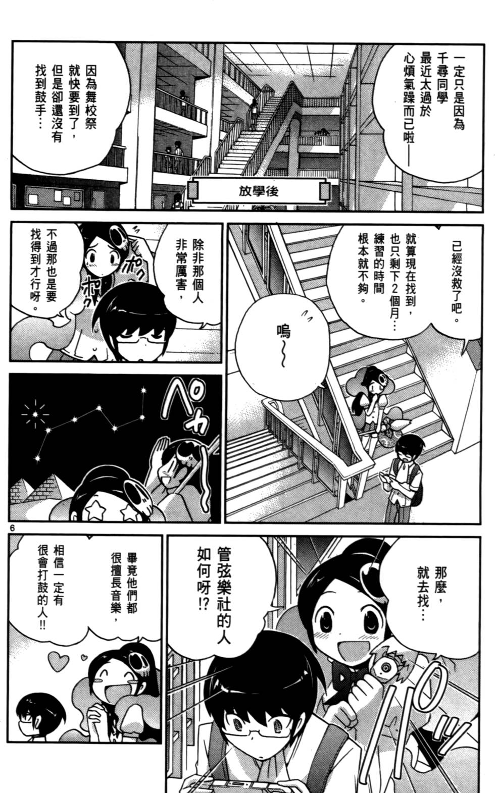 第81页