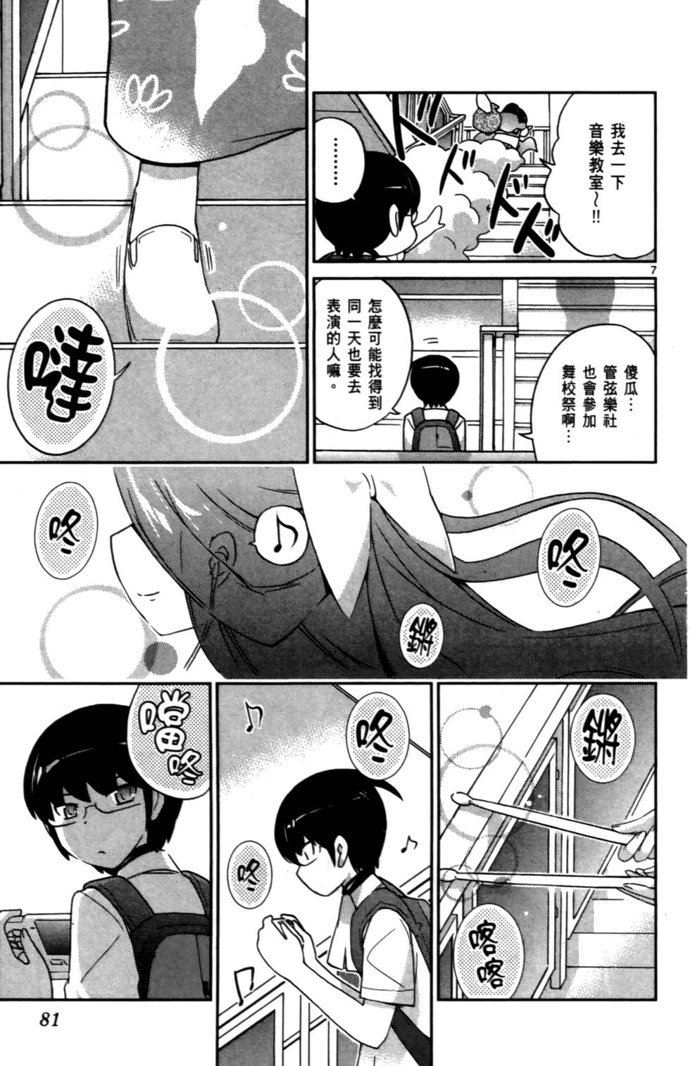 第82页