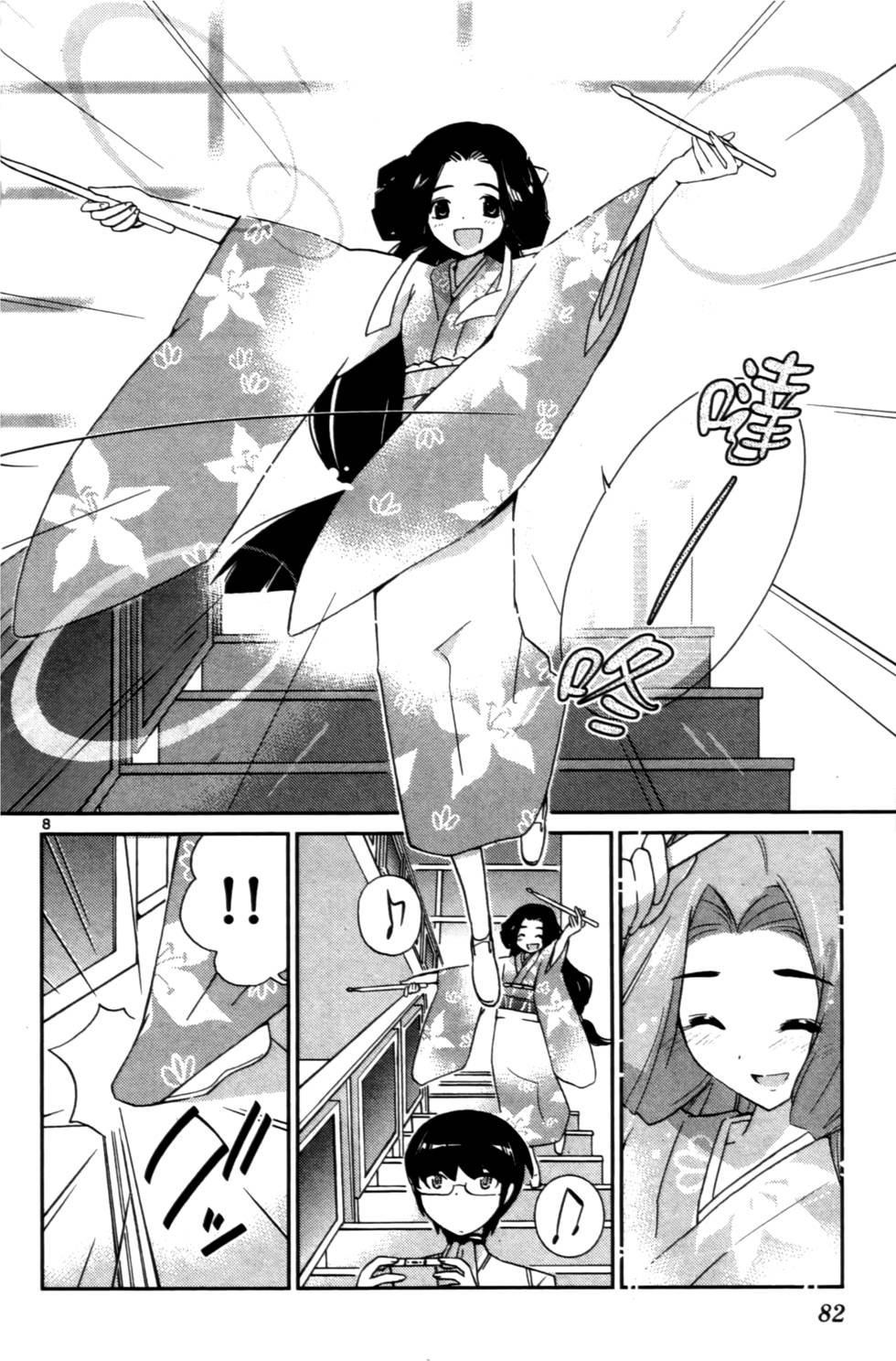 第83页