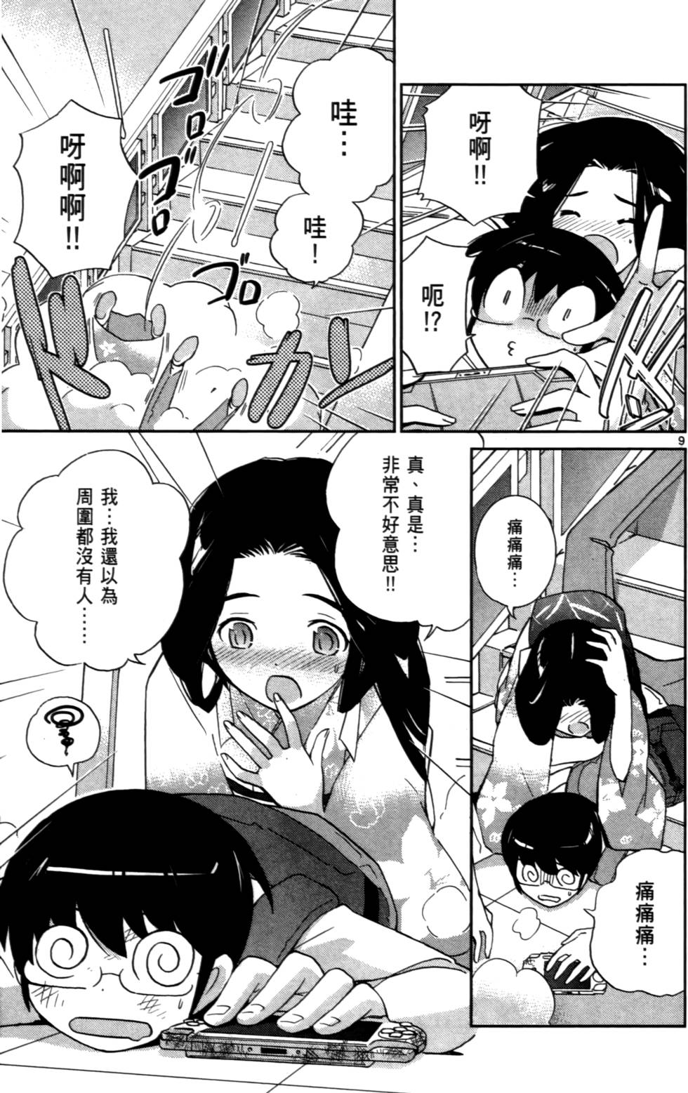 第84页