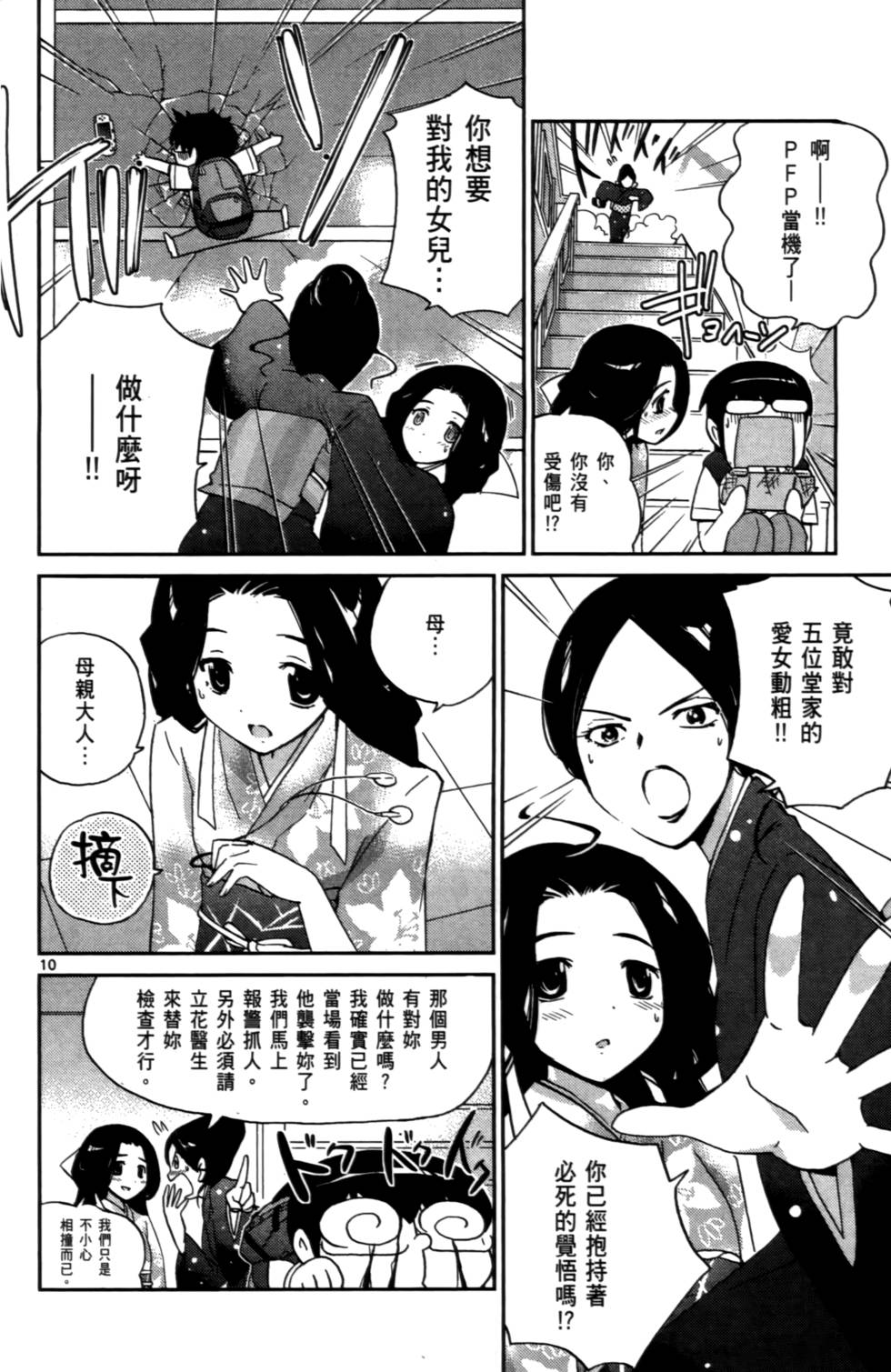 第85页