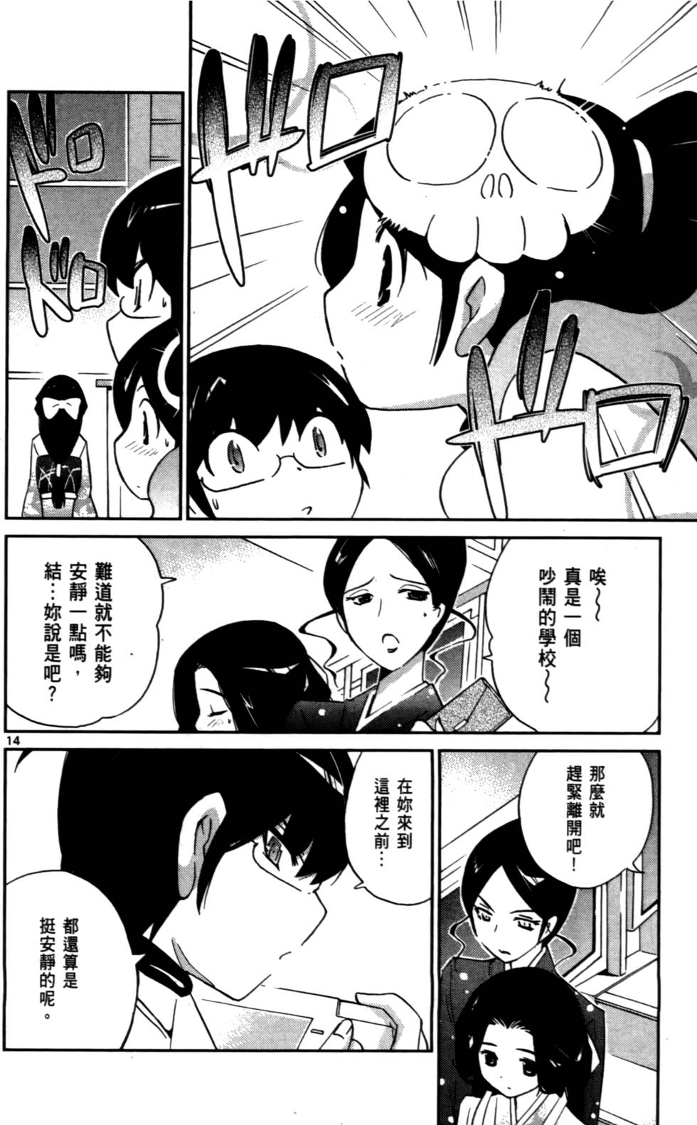 第89页