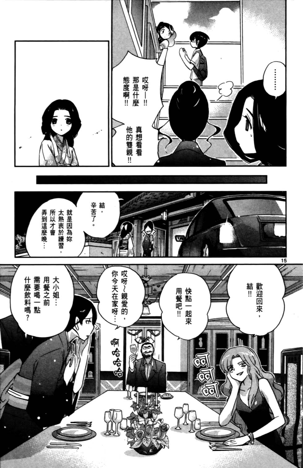 第90页