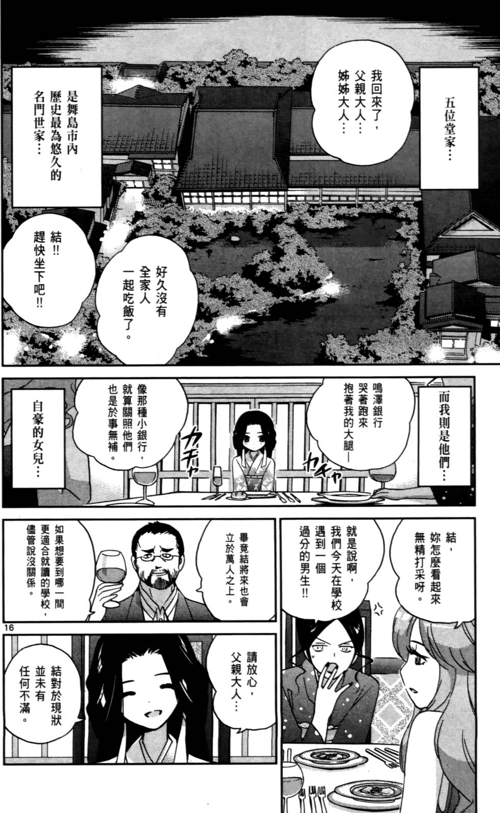 第91页