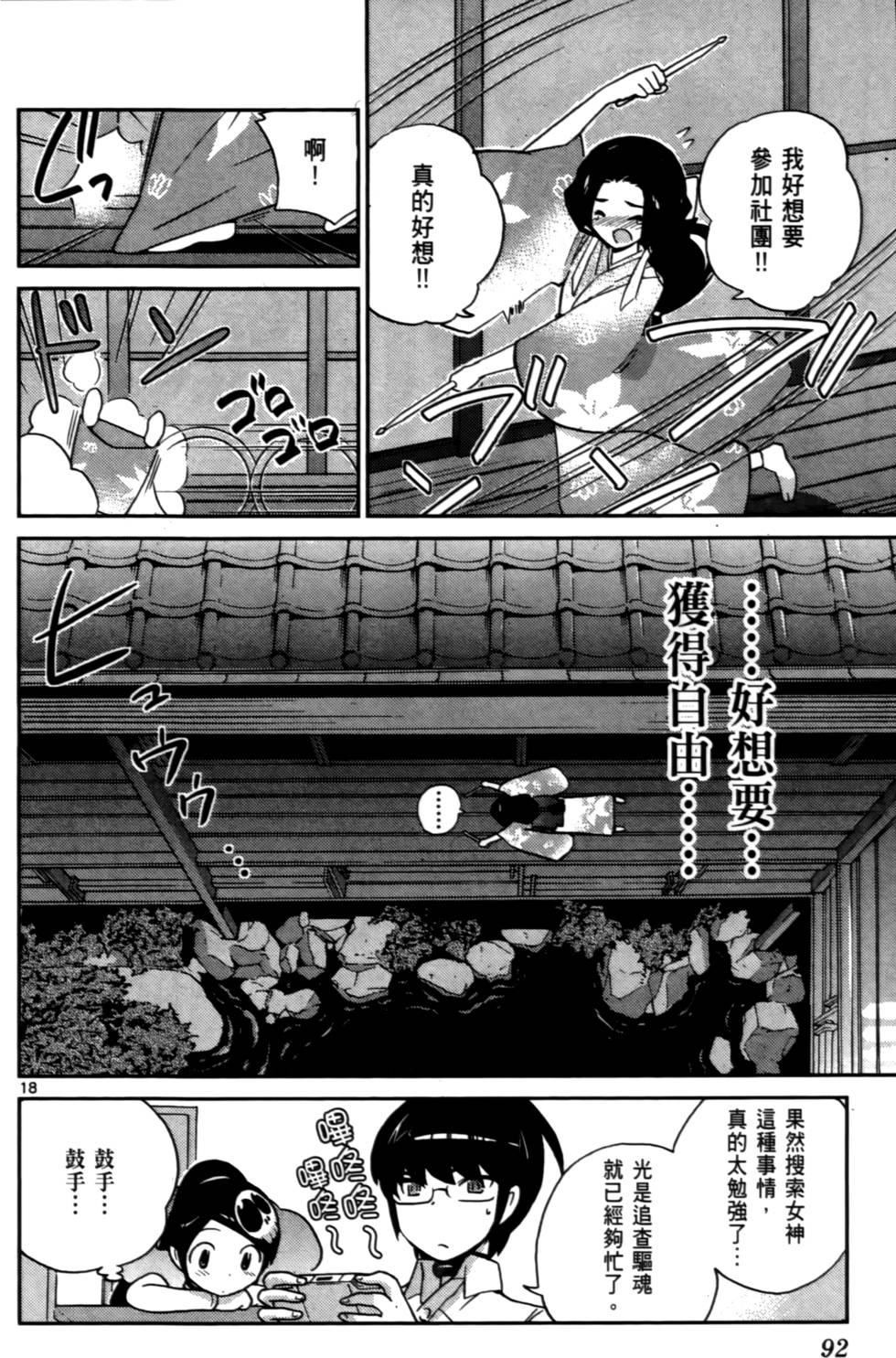 第93页
