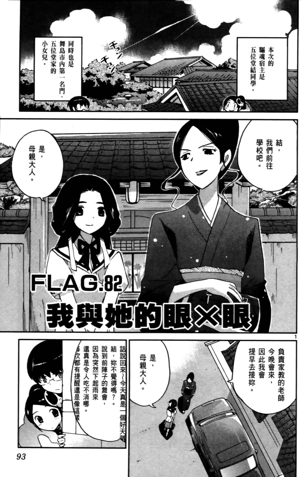 第94页