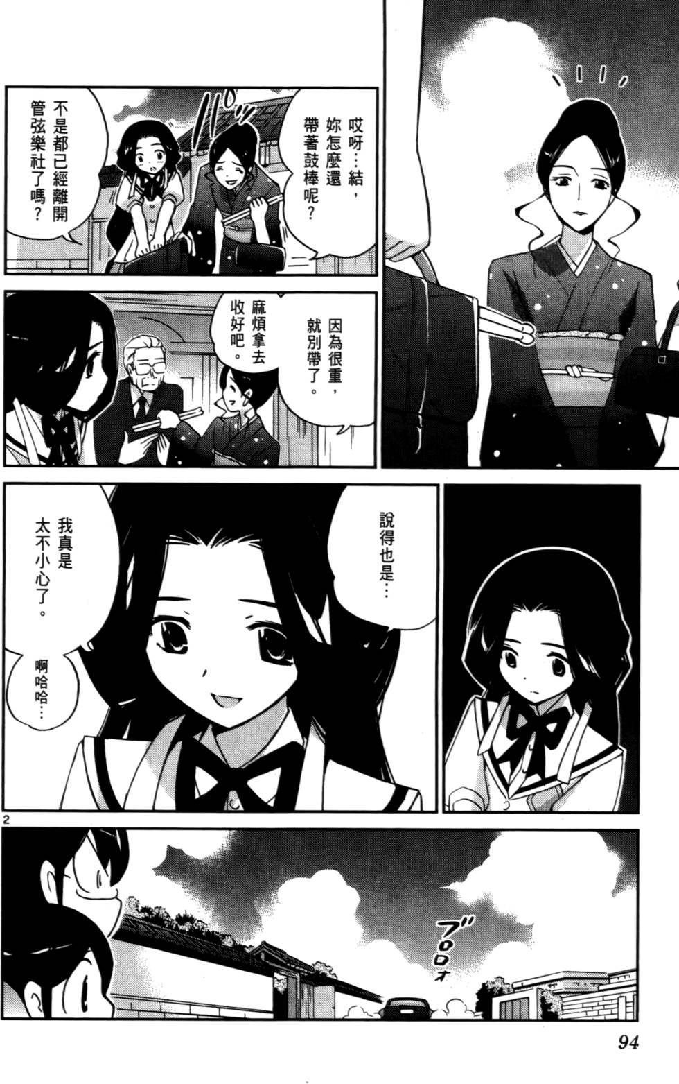 第95页