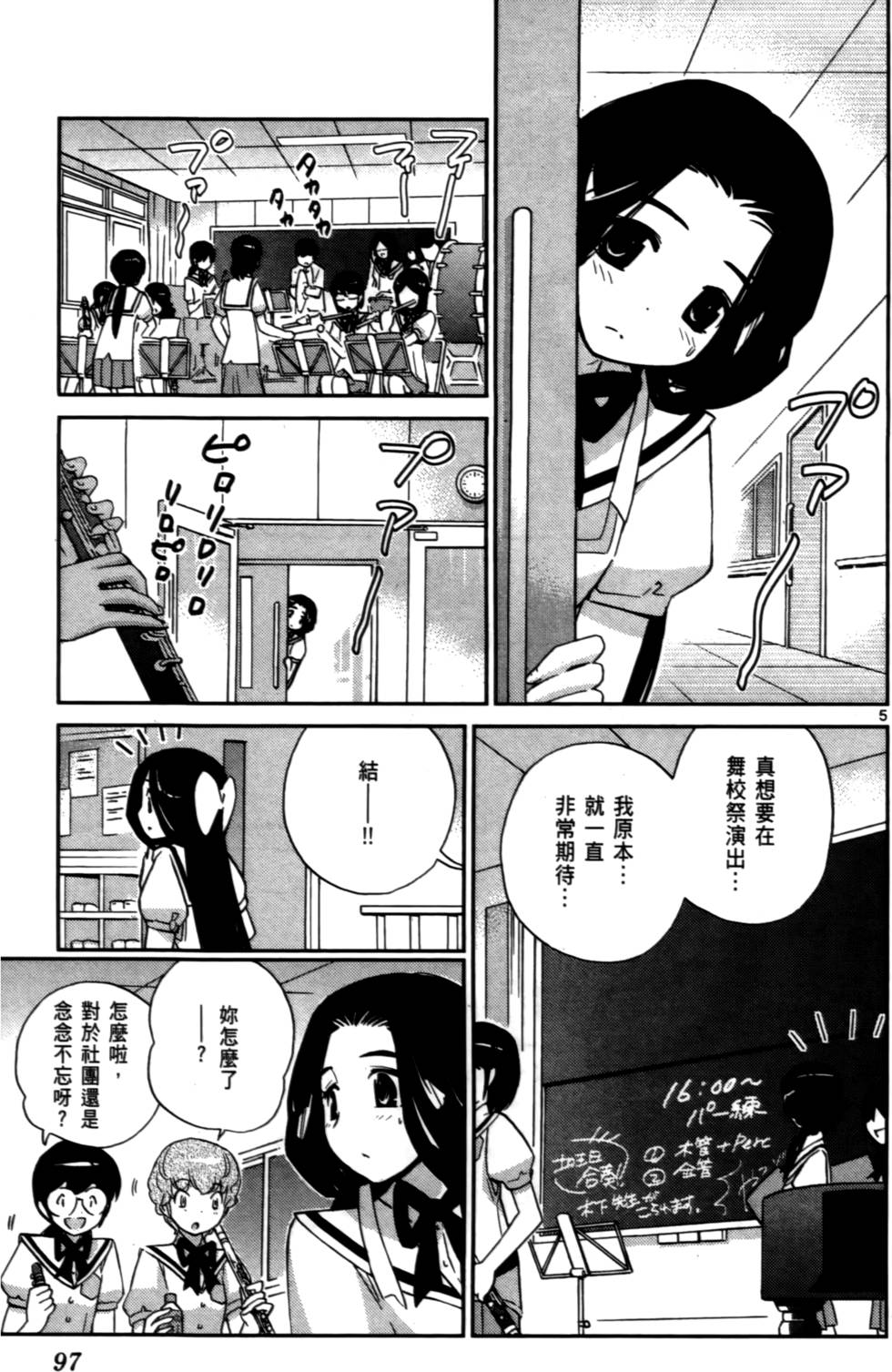 第98页