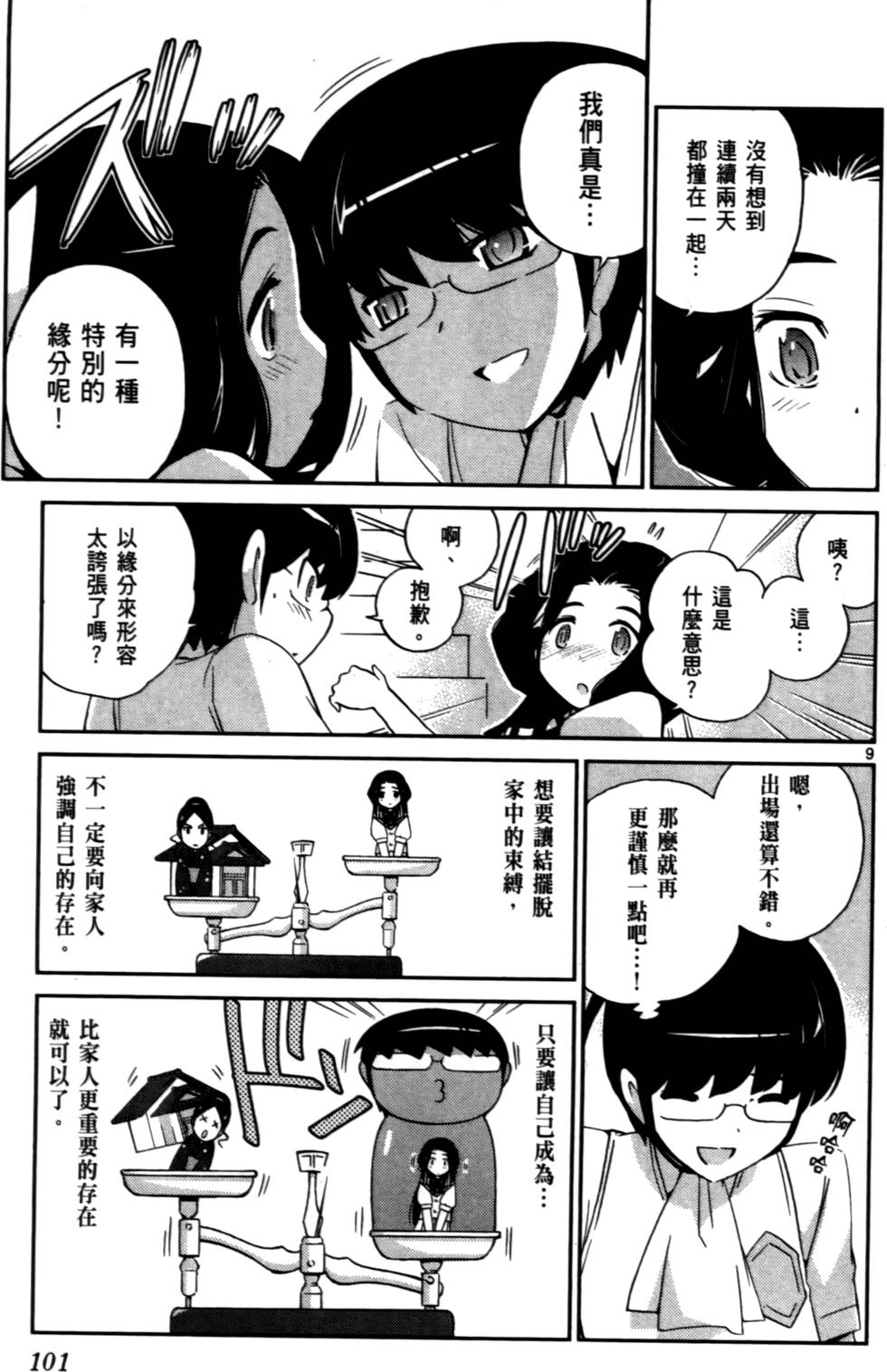 第102页