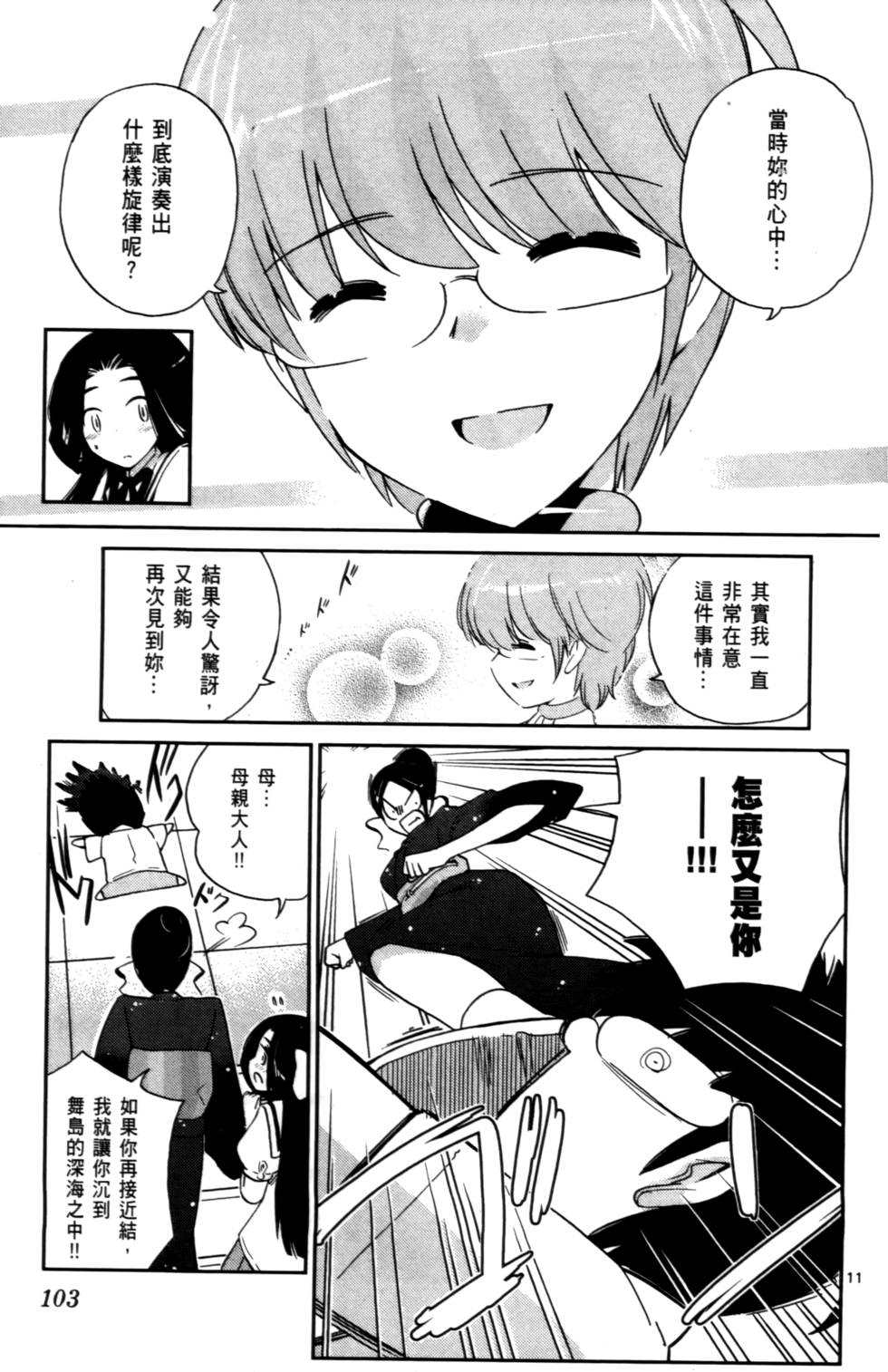 第104页