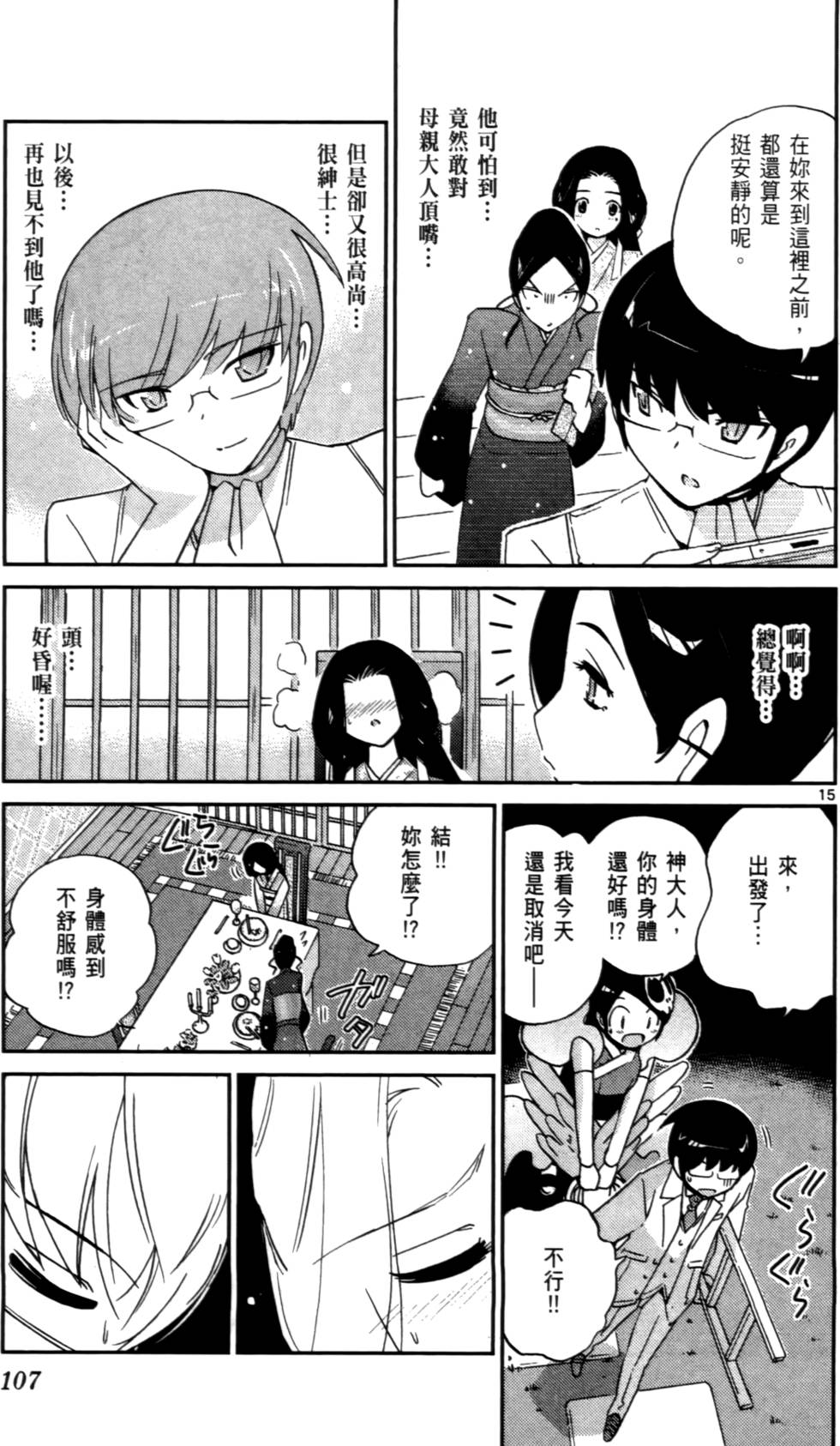 第108页