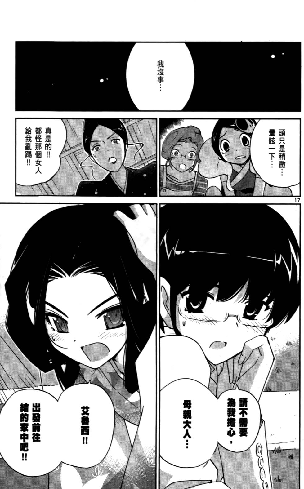 第110页