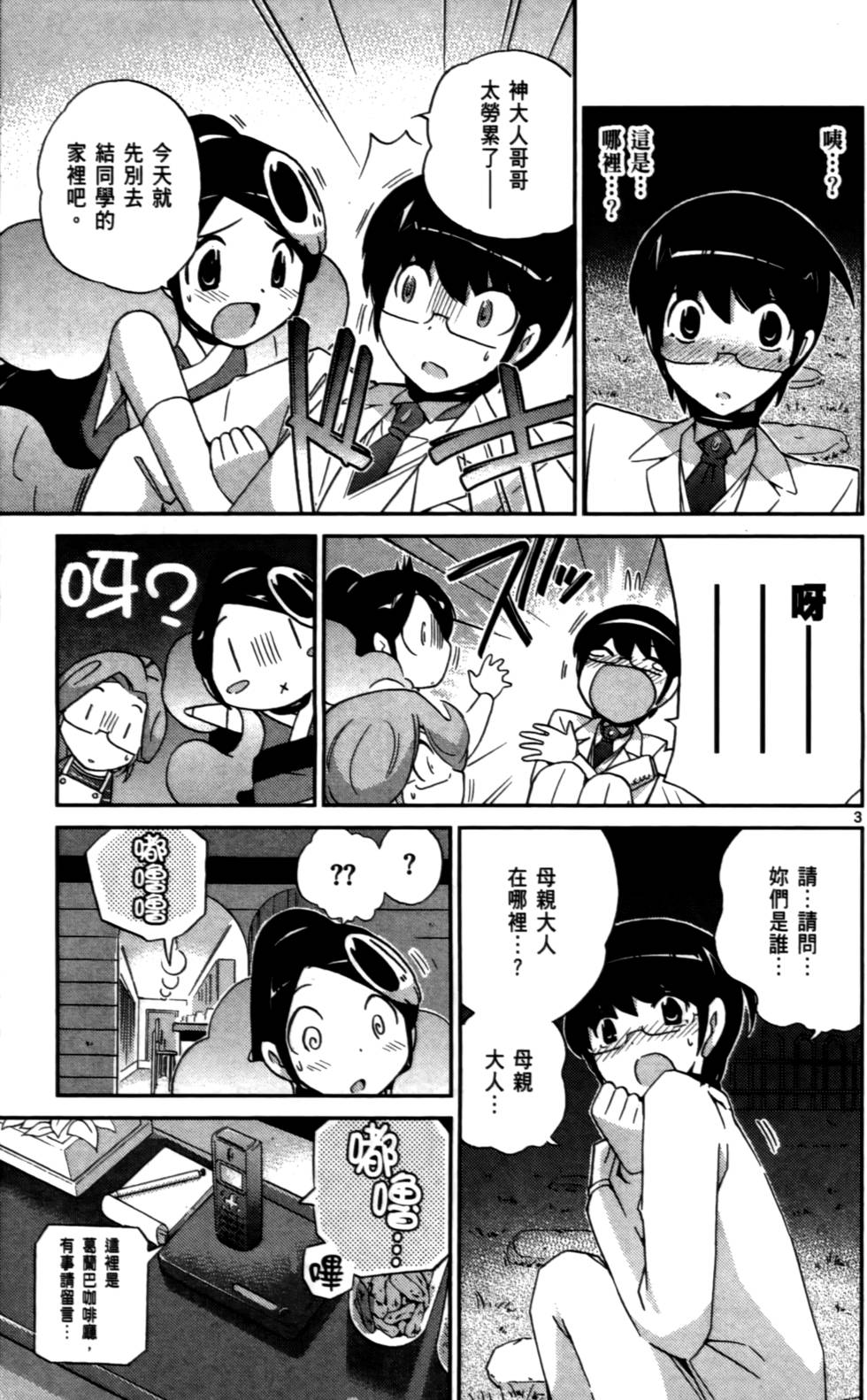 第114页