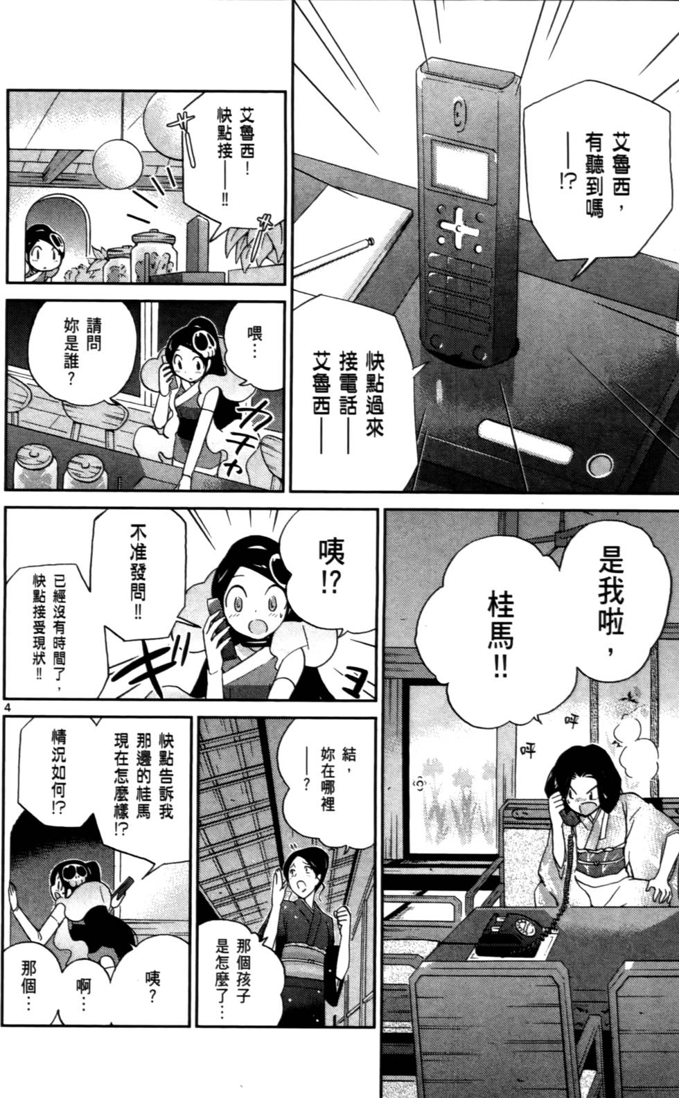 第115页