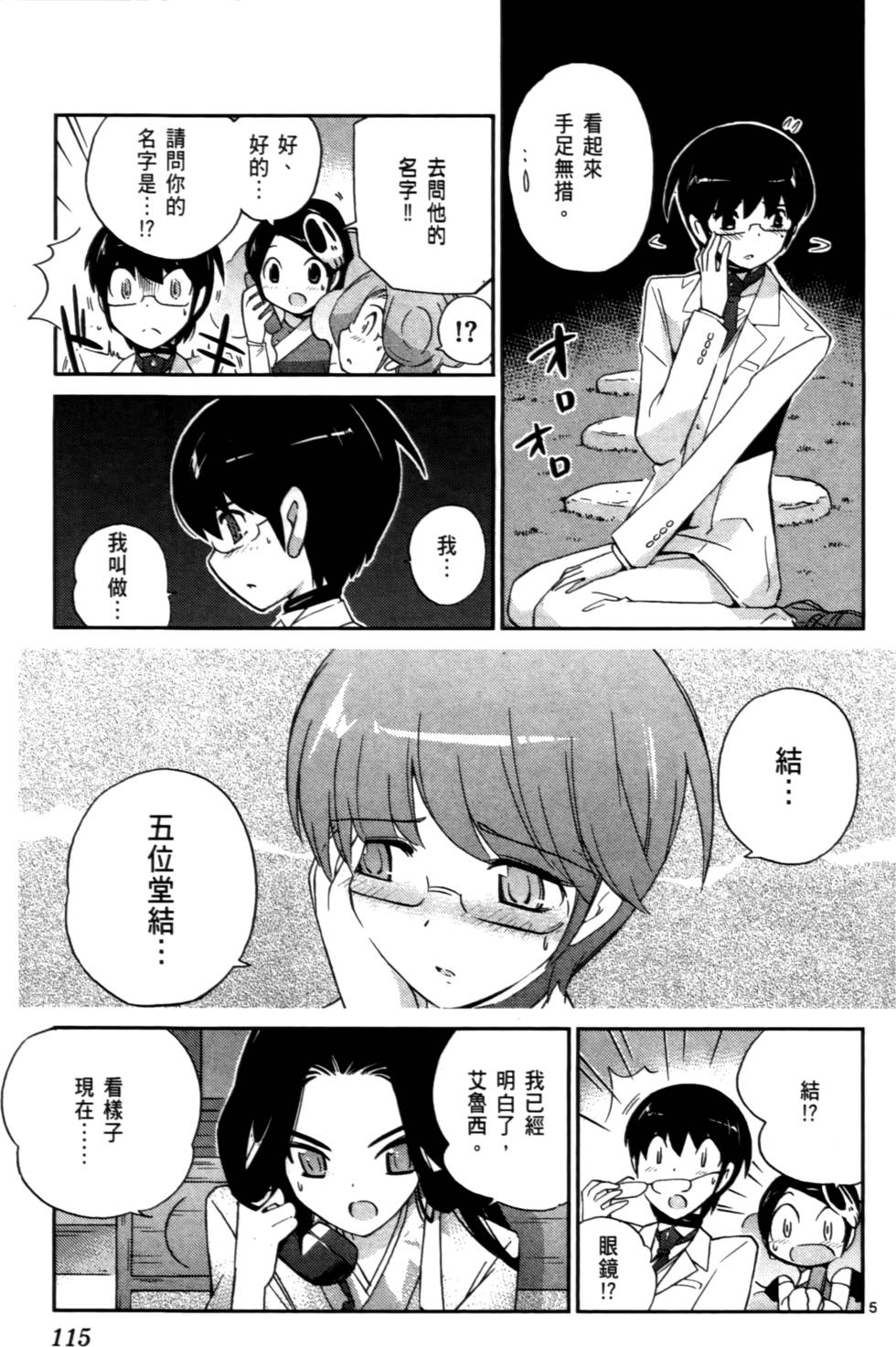 第116页