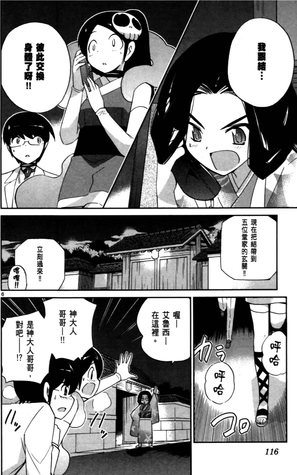 第117页