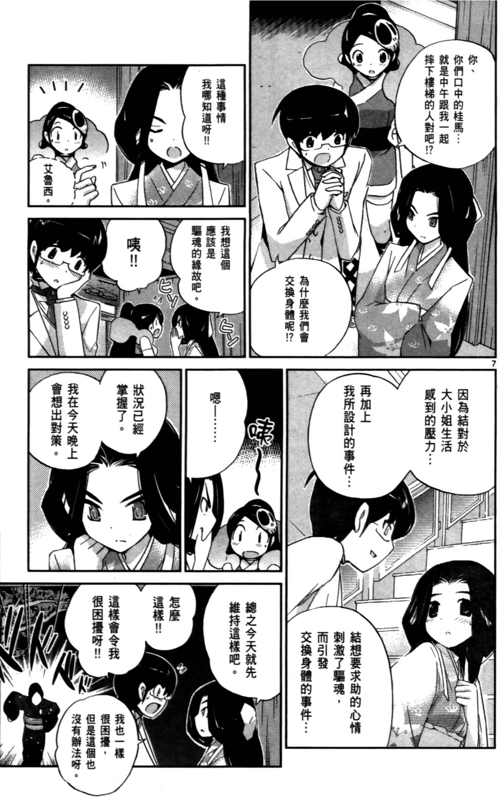 第118页
