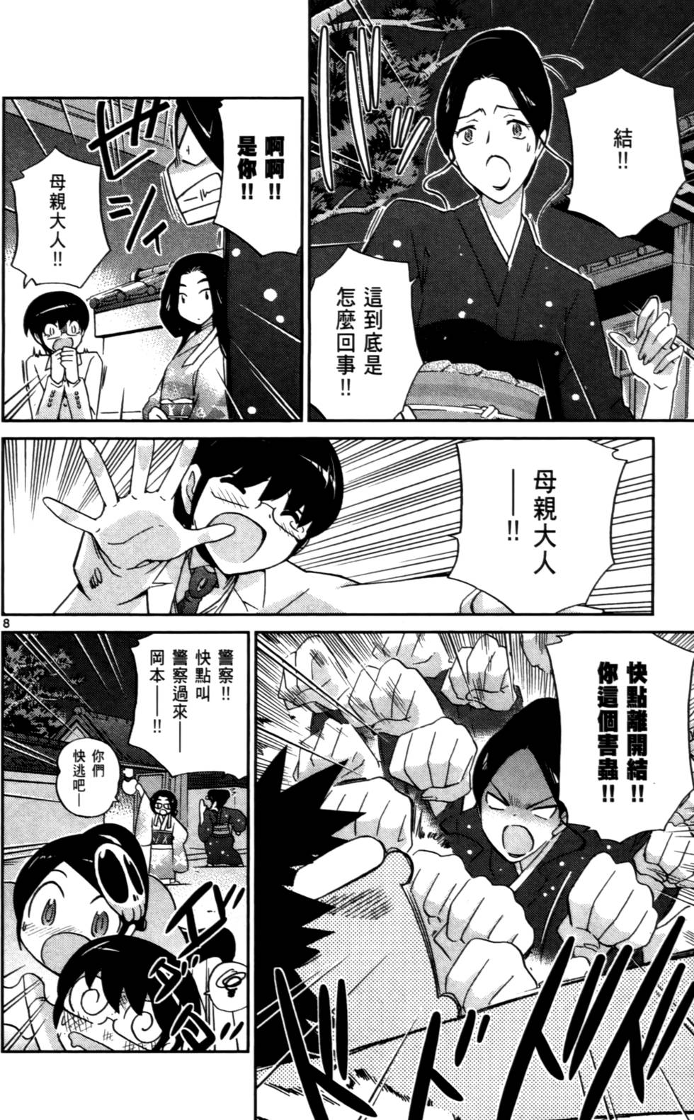 第119页