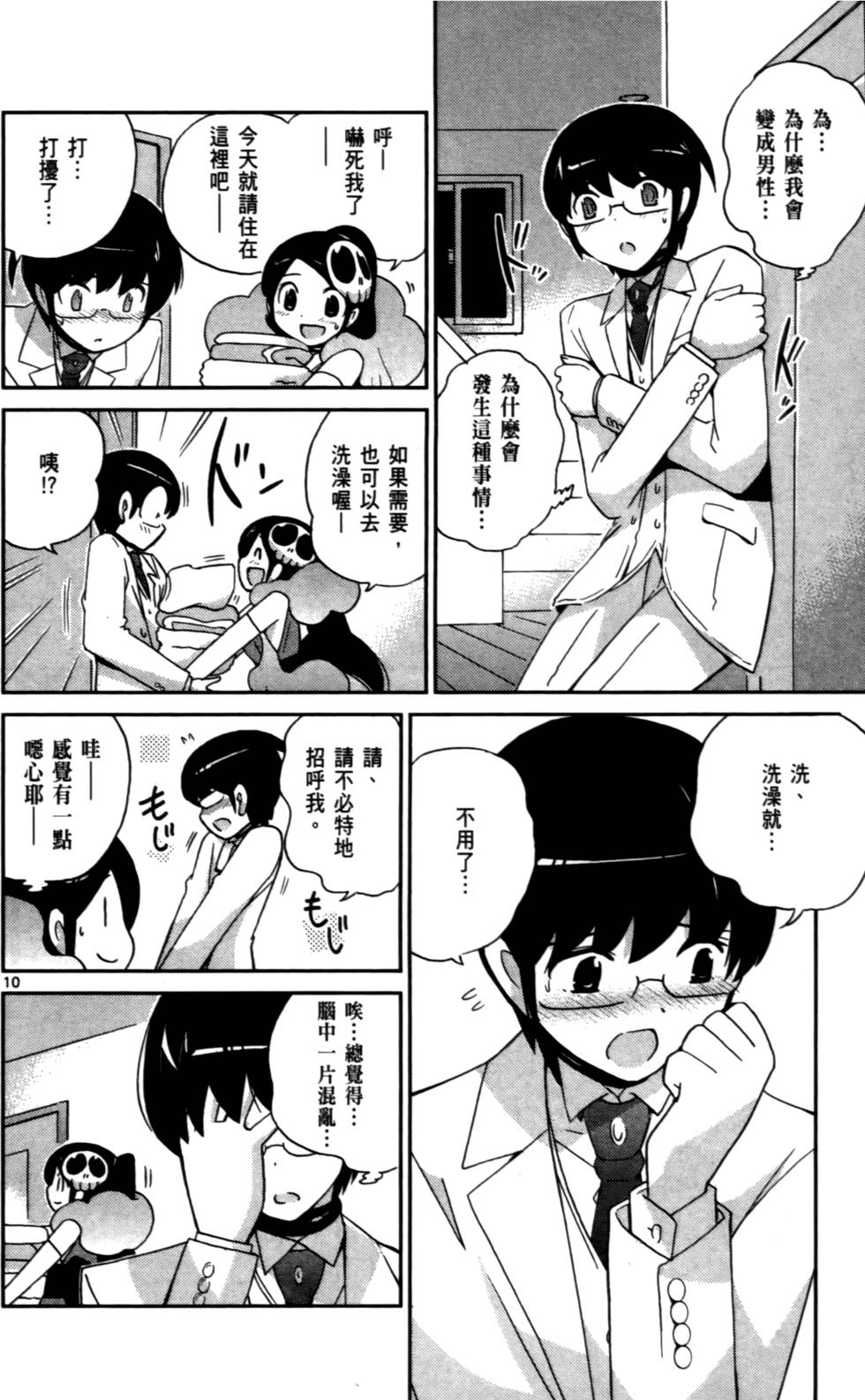 第121页