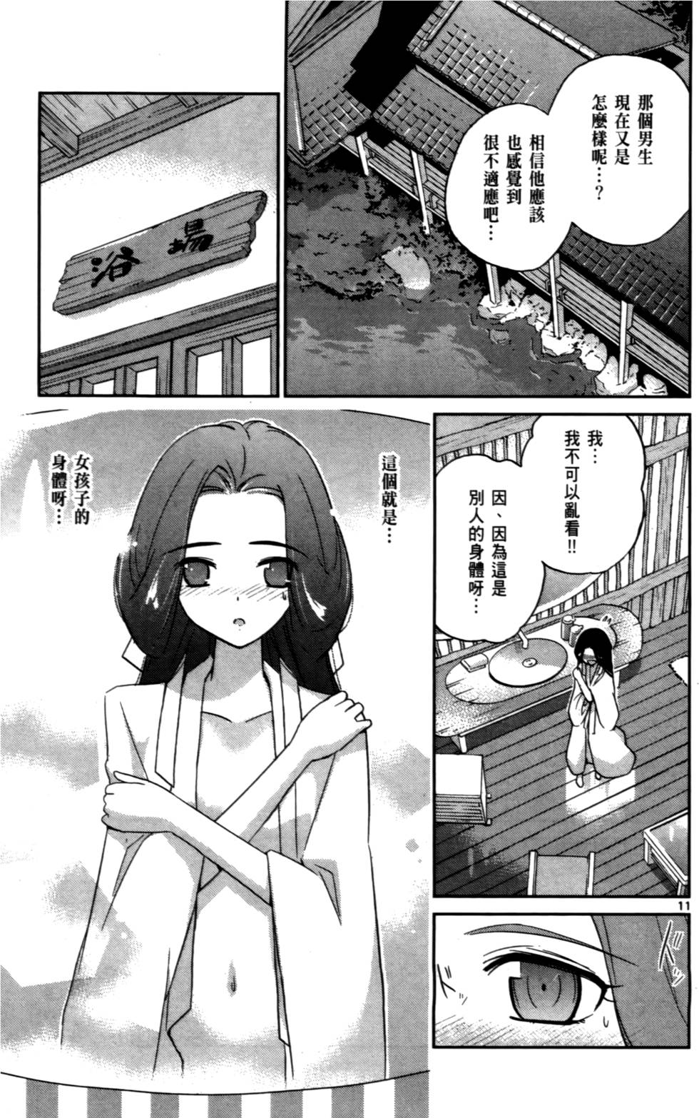 第122页
