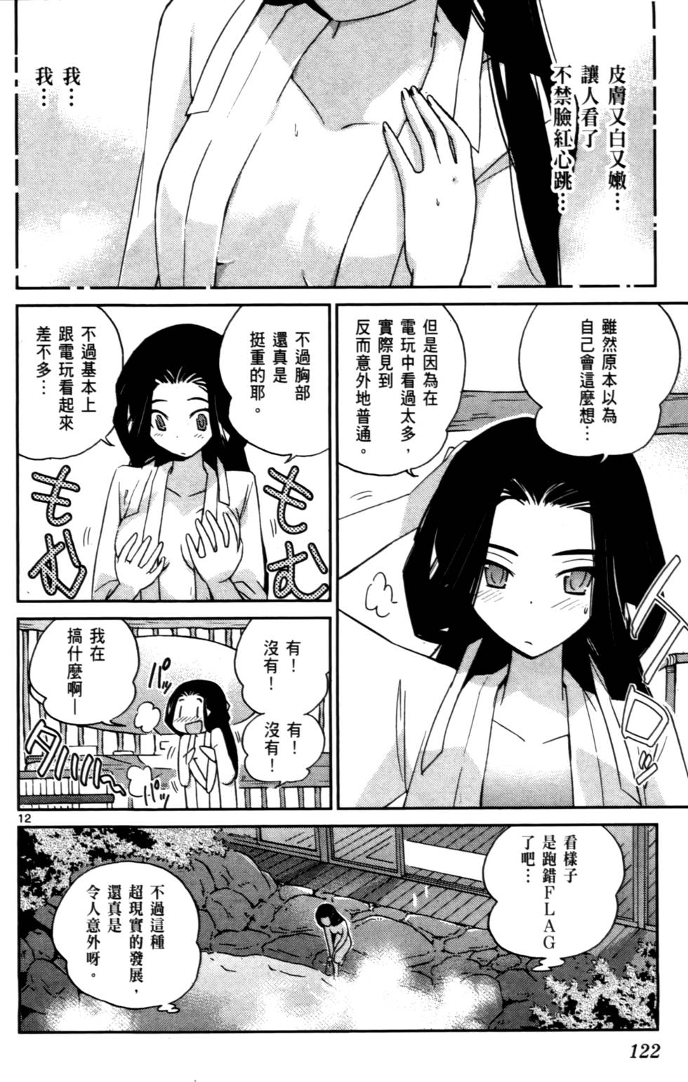 第123页