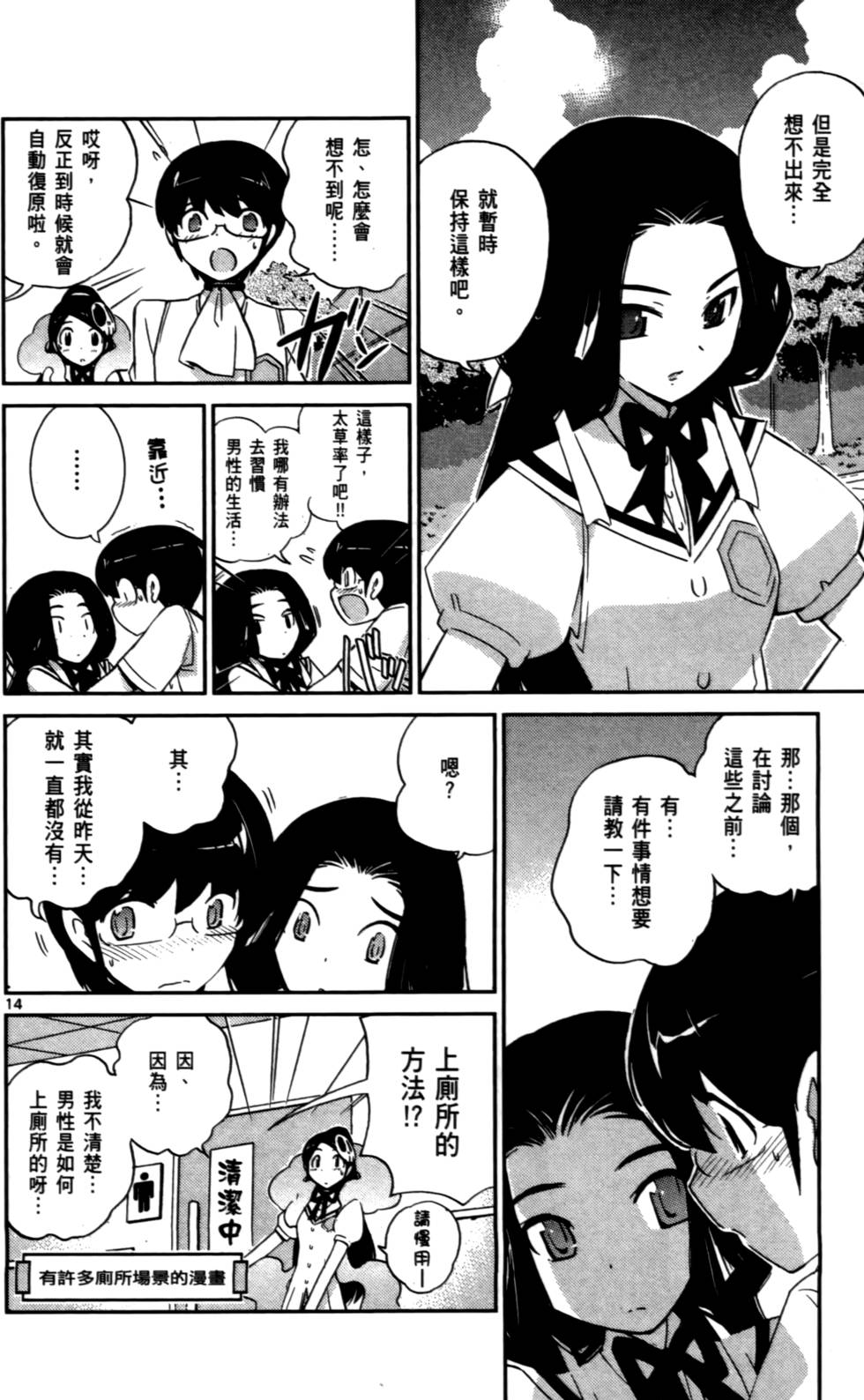 第125页