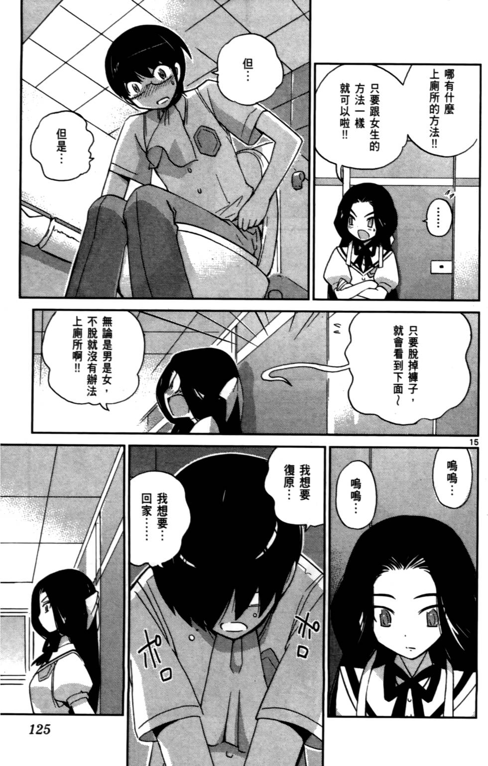 第126页