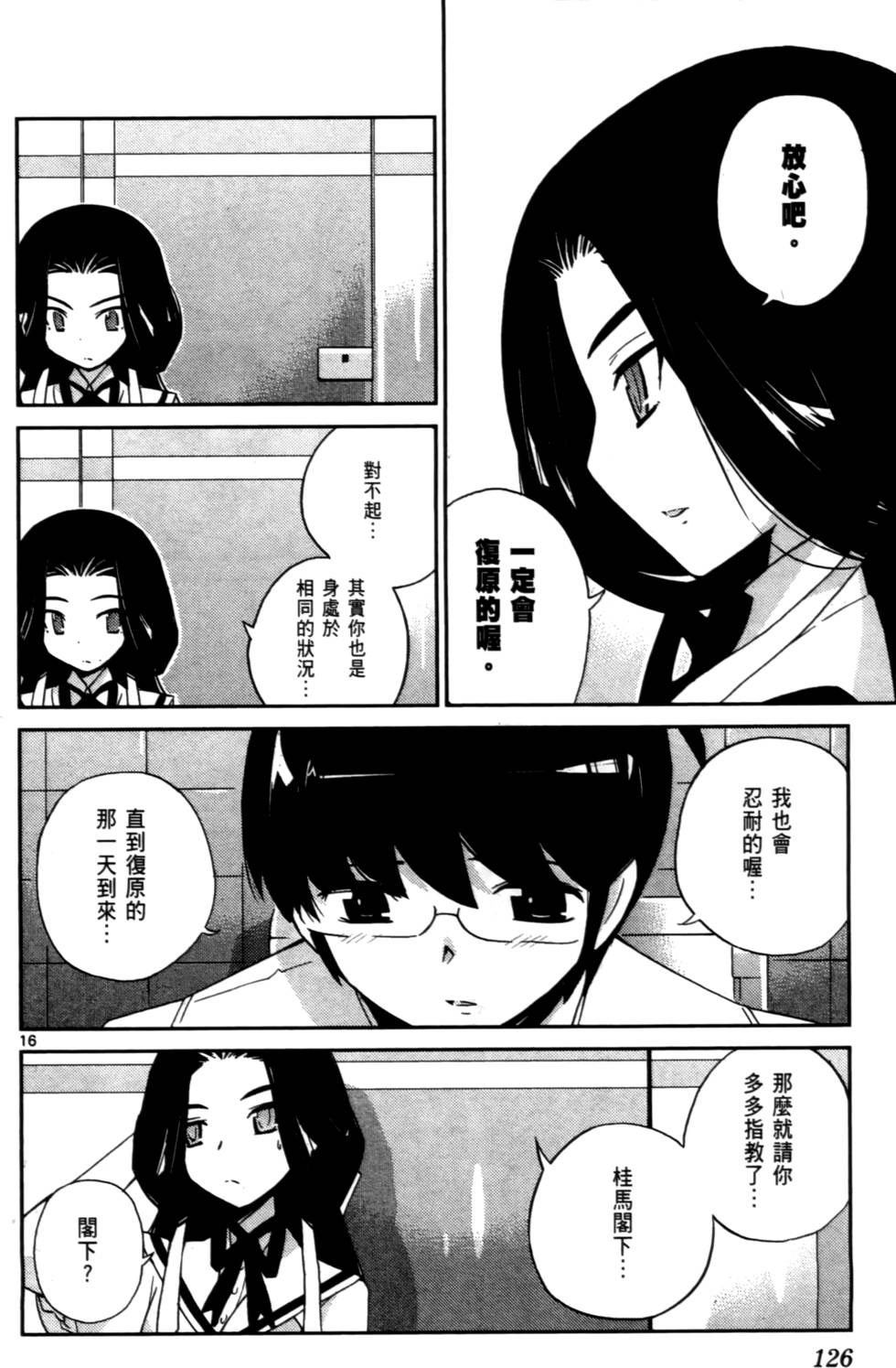 第127页