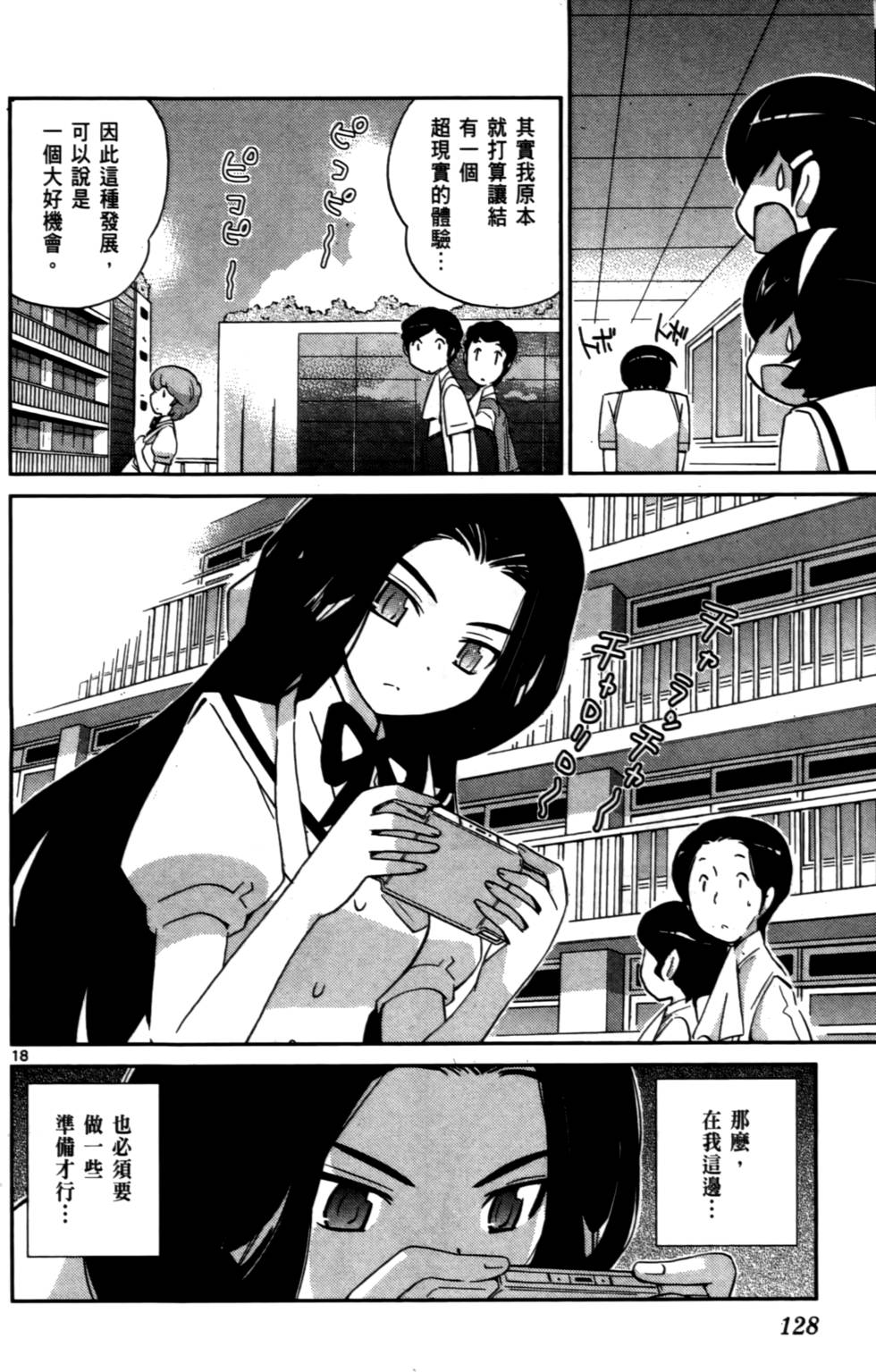 第129页