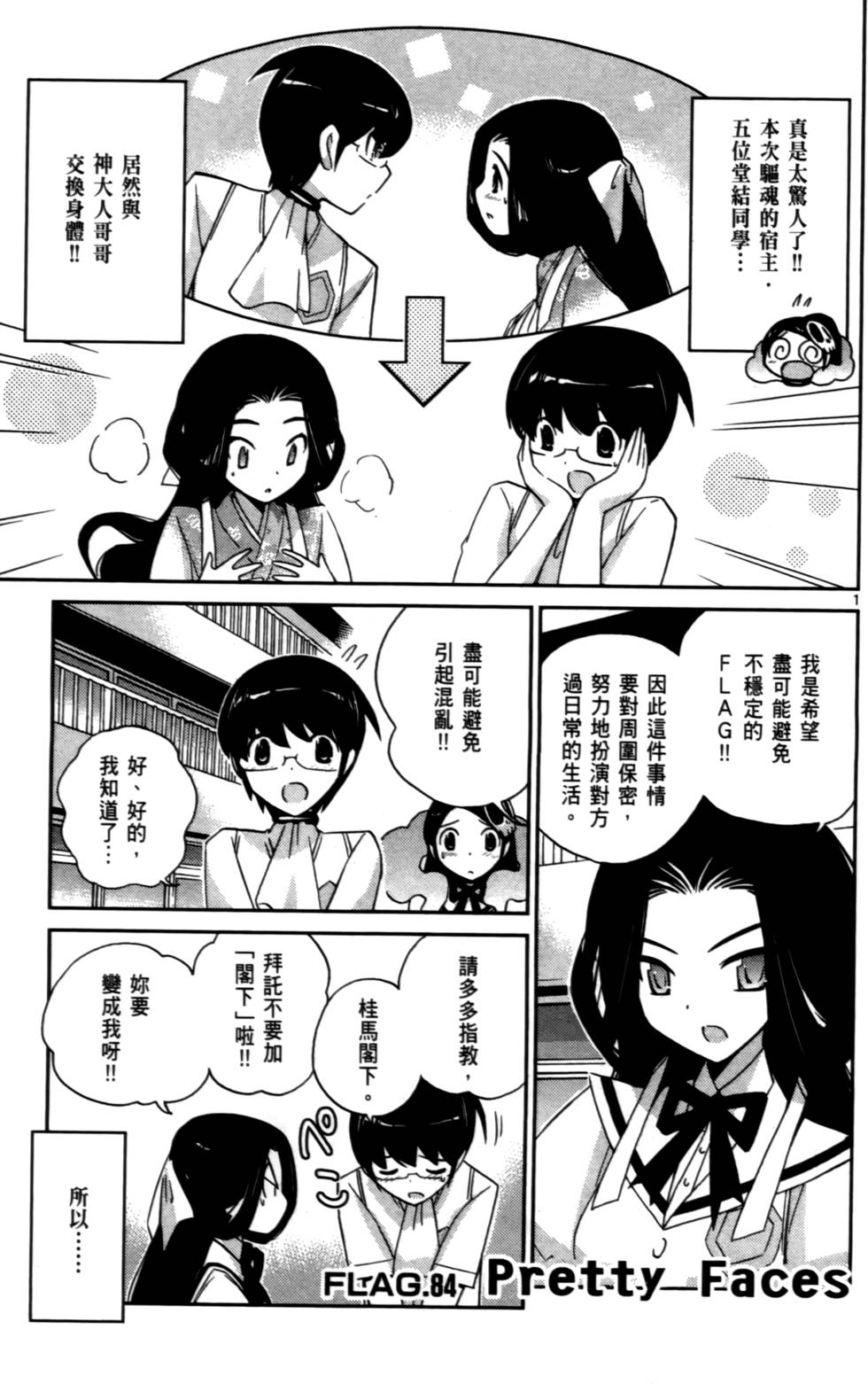 第130页
