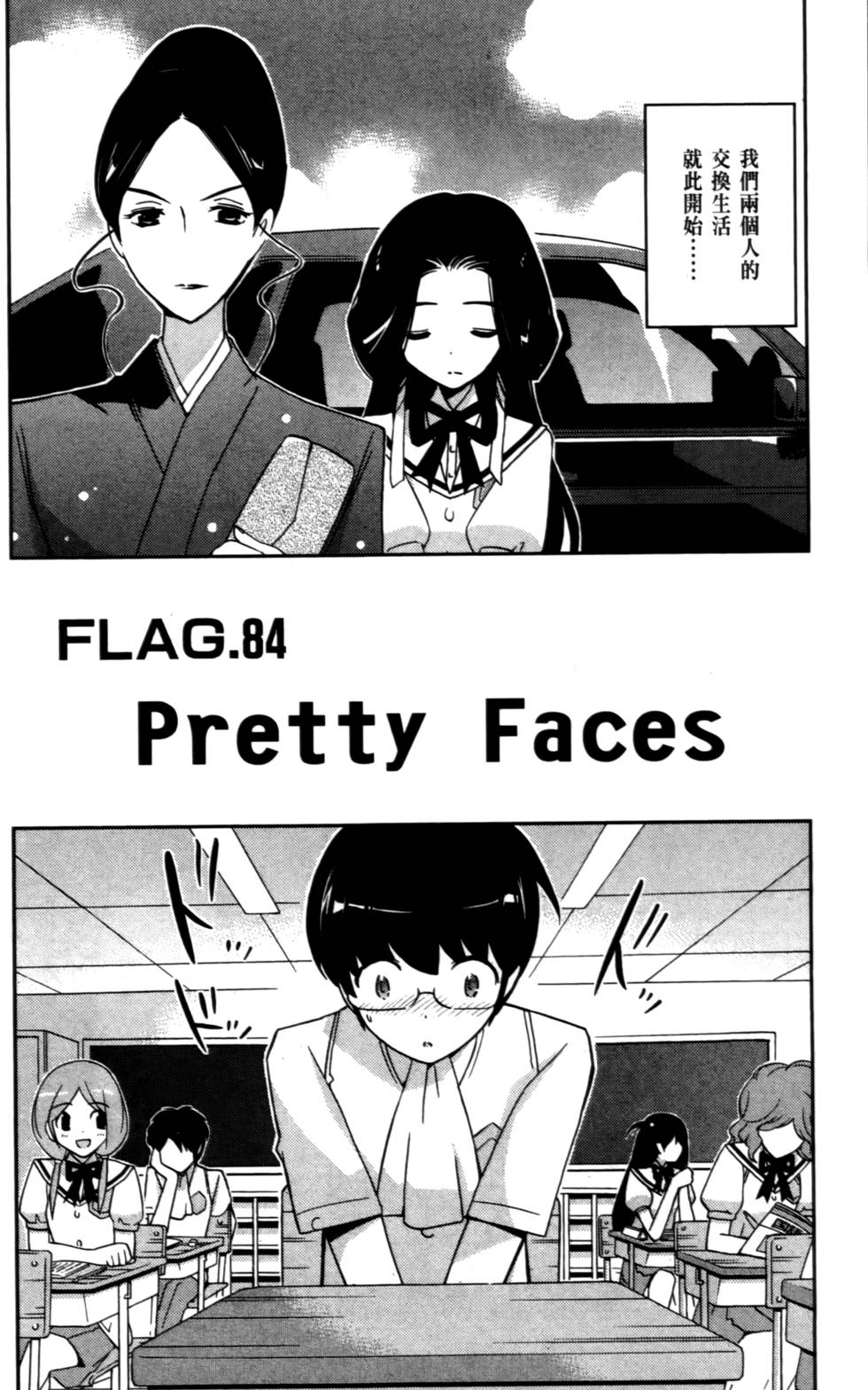 第131页