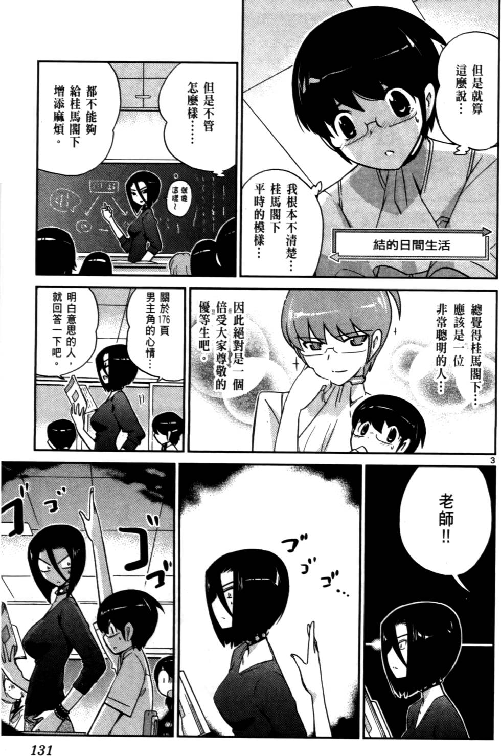 第132页