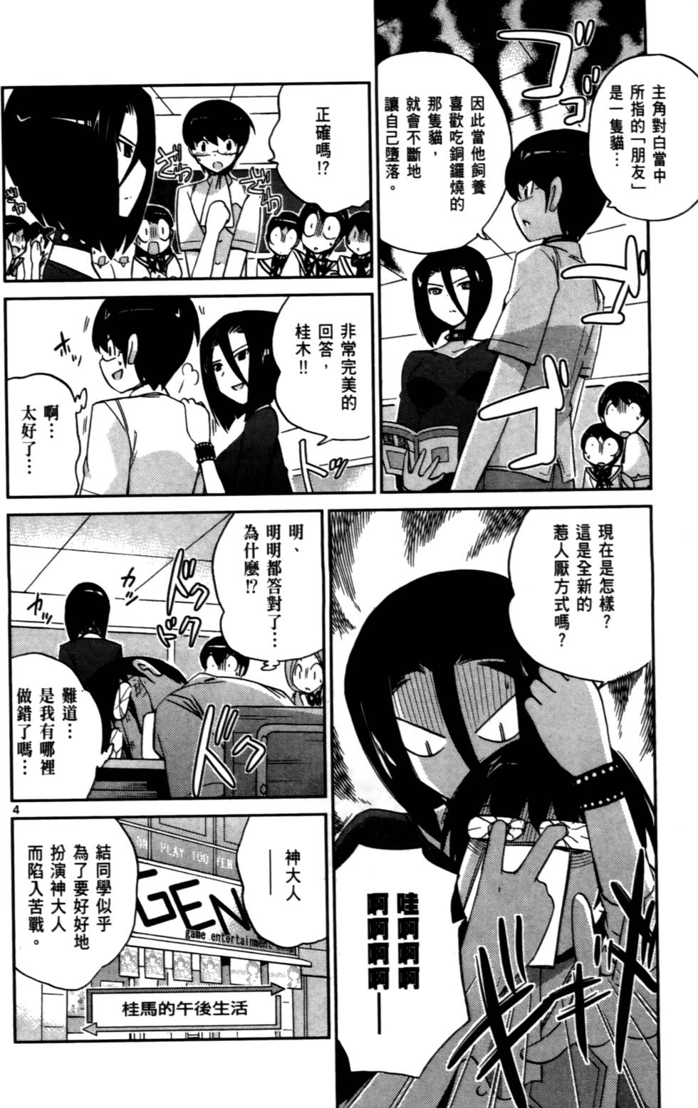 第133页