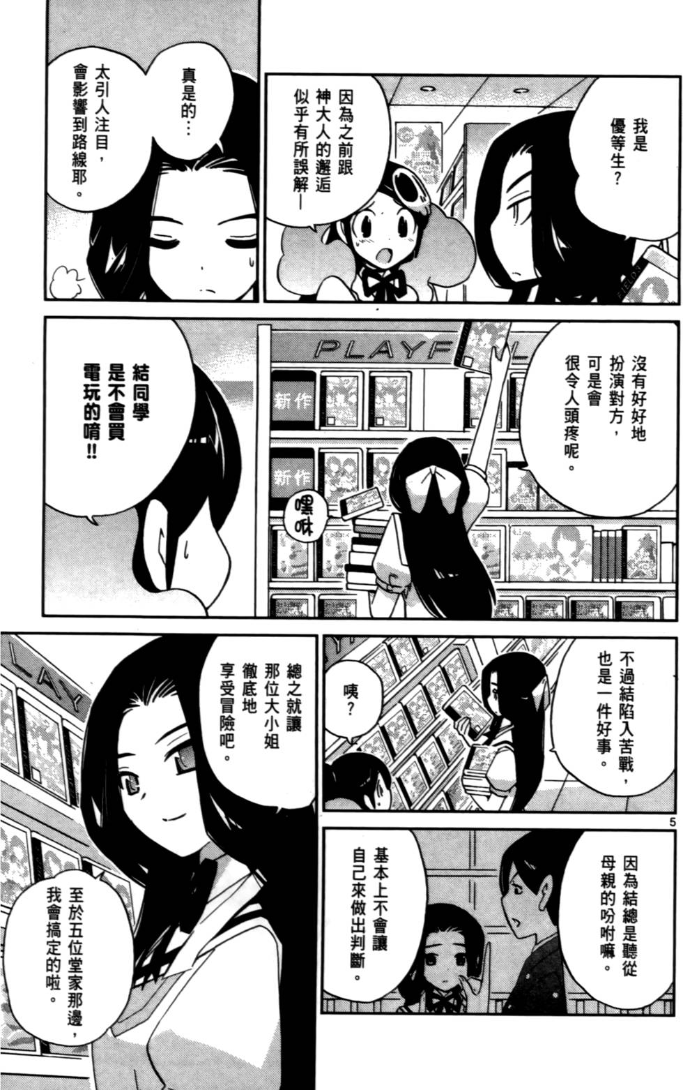 第134页