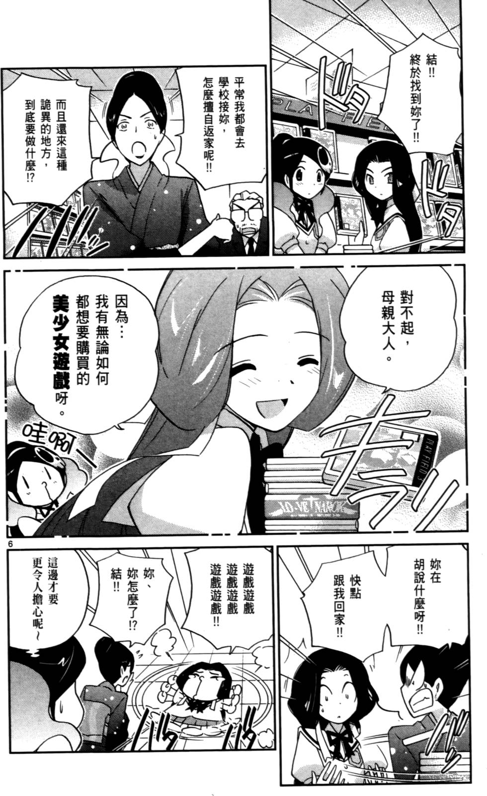 第135页