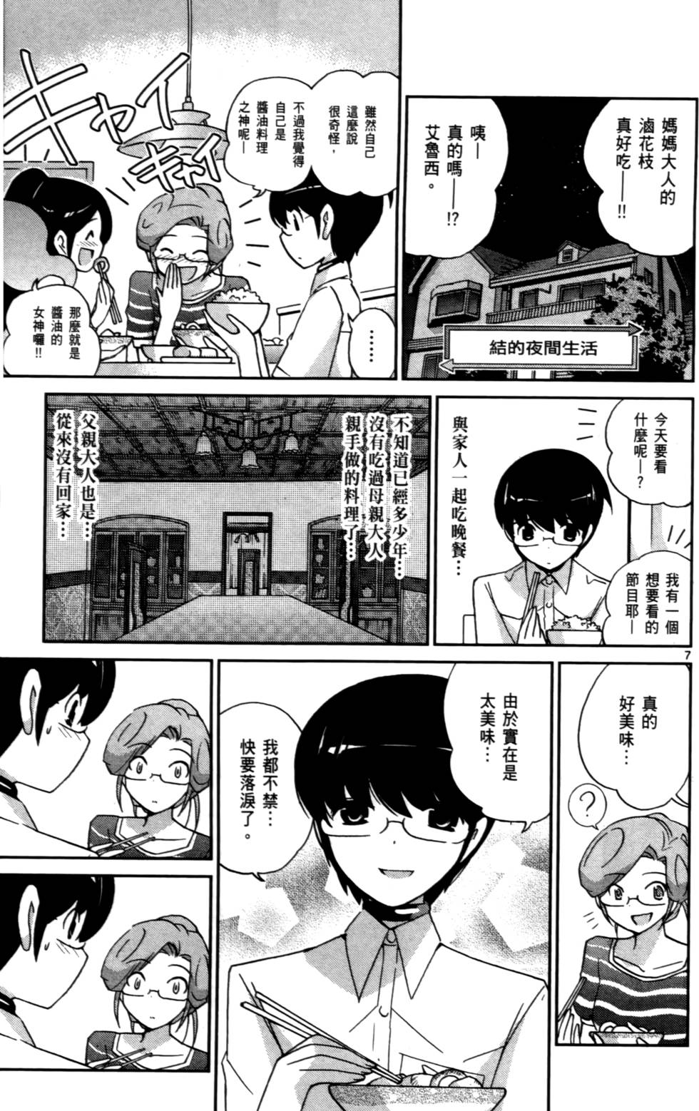 第136页