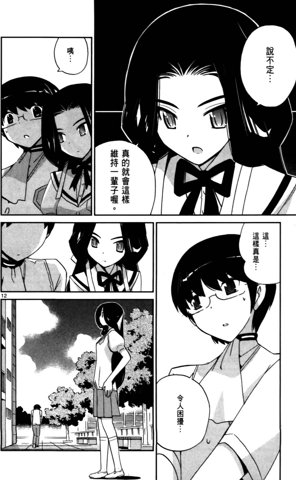 第141页
