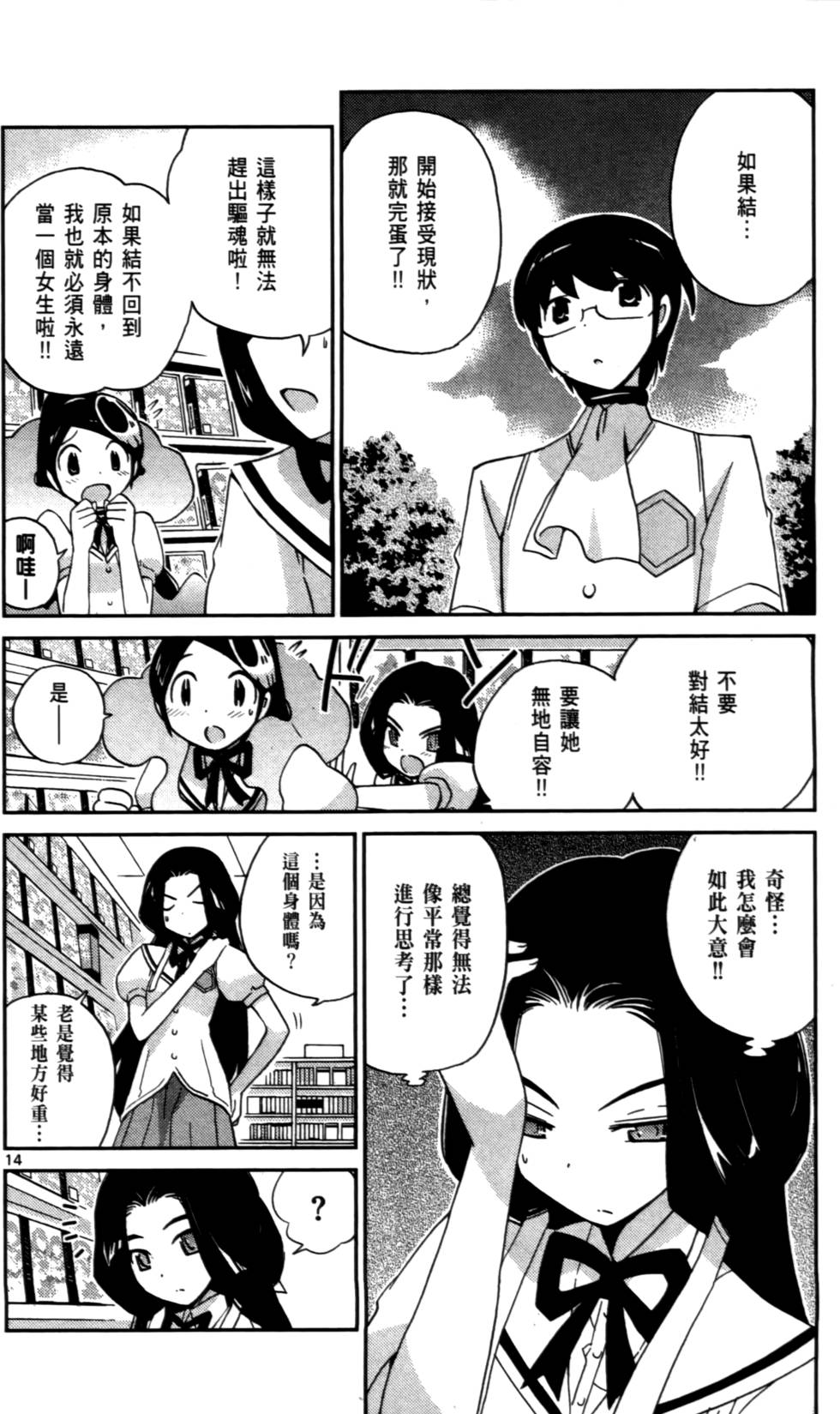 第143页