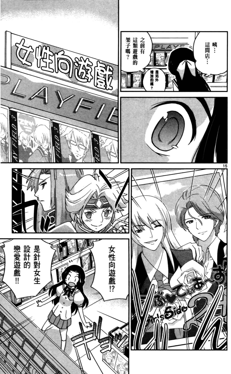 第144页