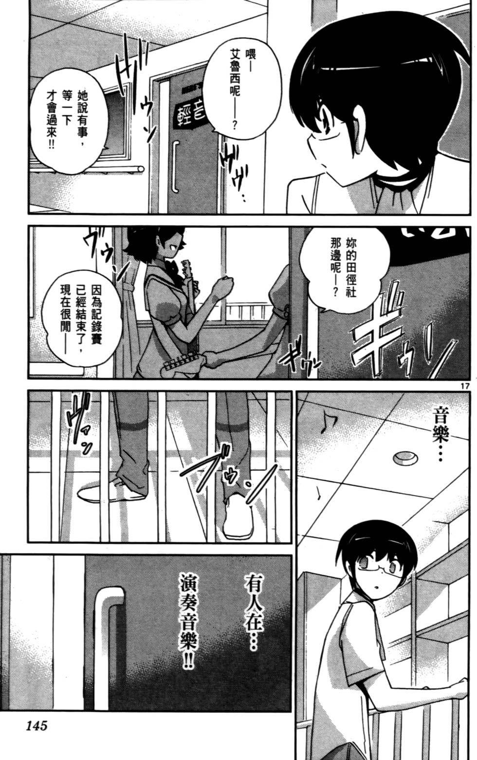 第146页