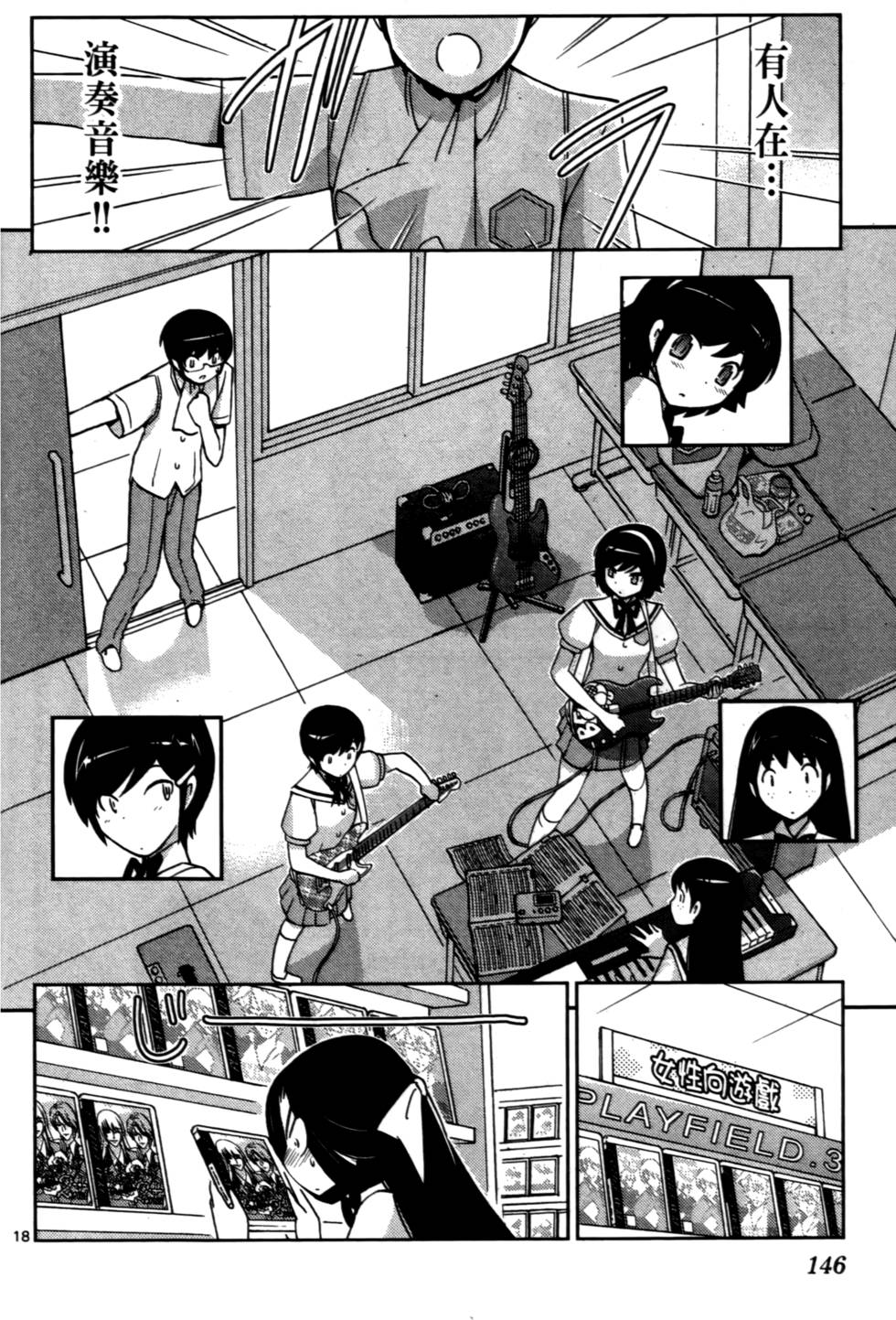 第147页