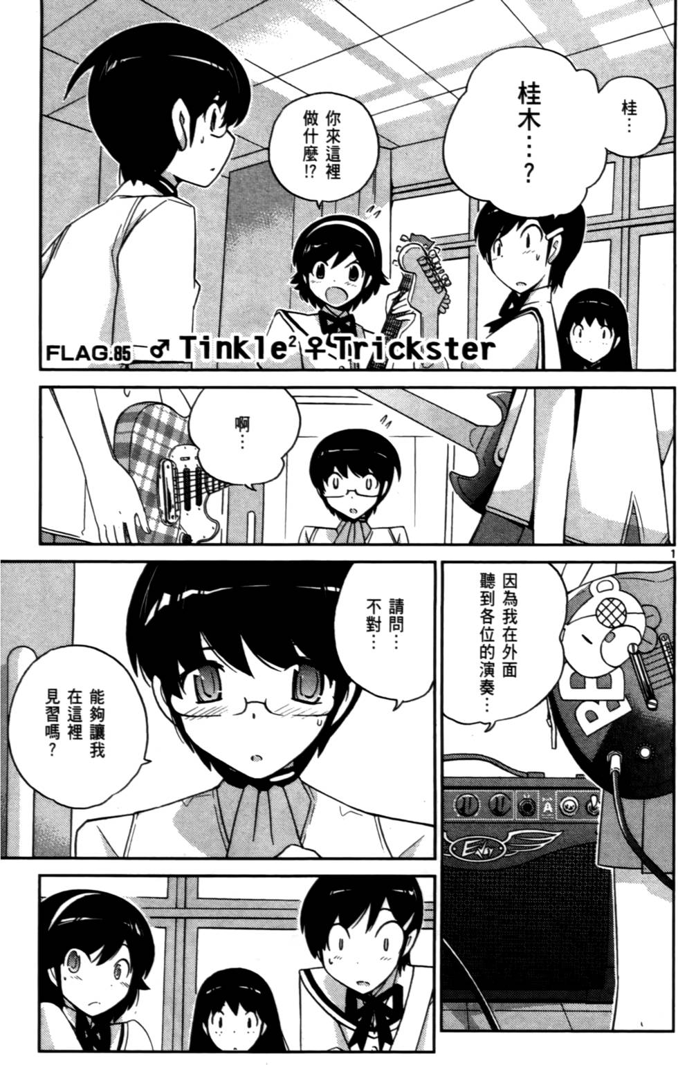 第148页