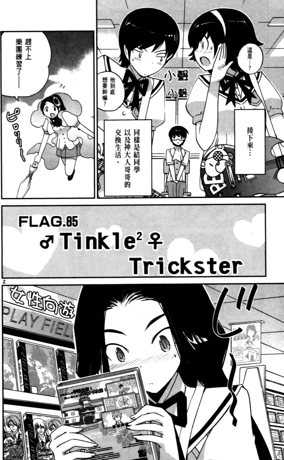 第149页