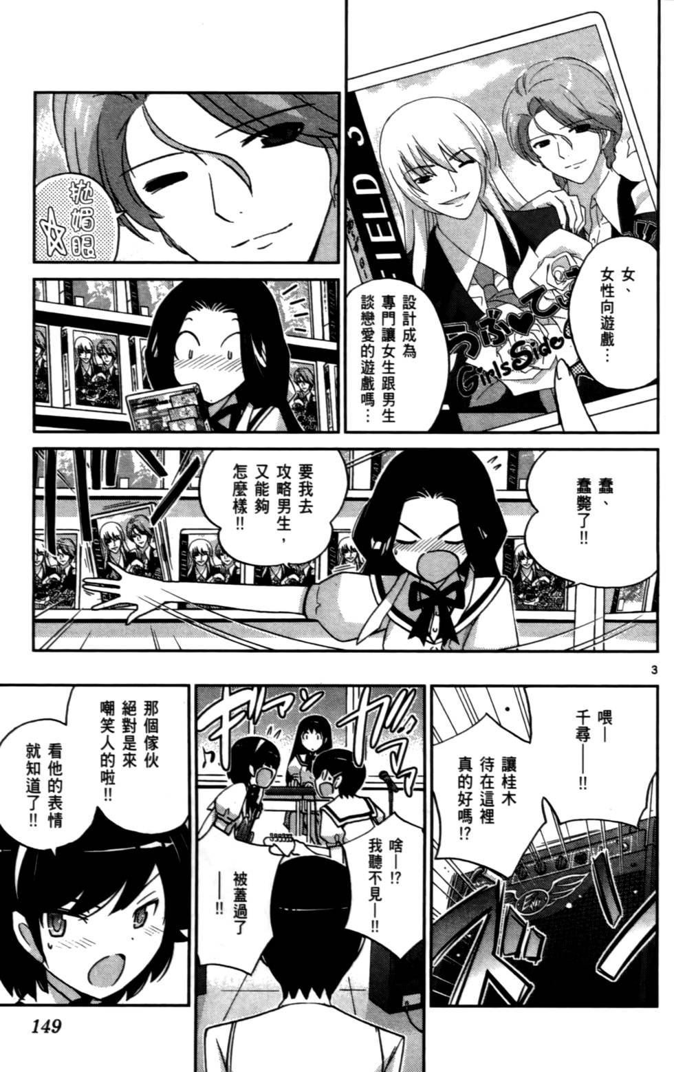 第150页
