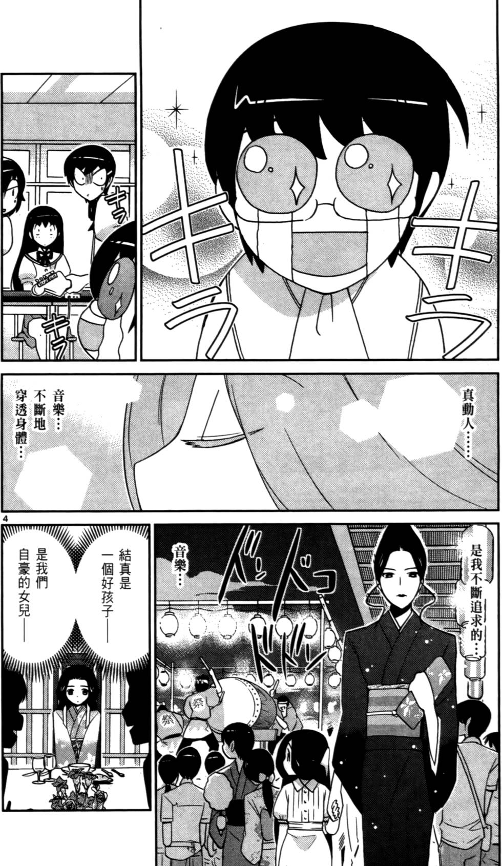 第151页