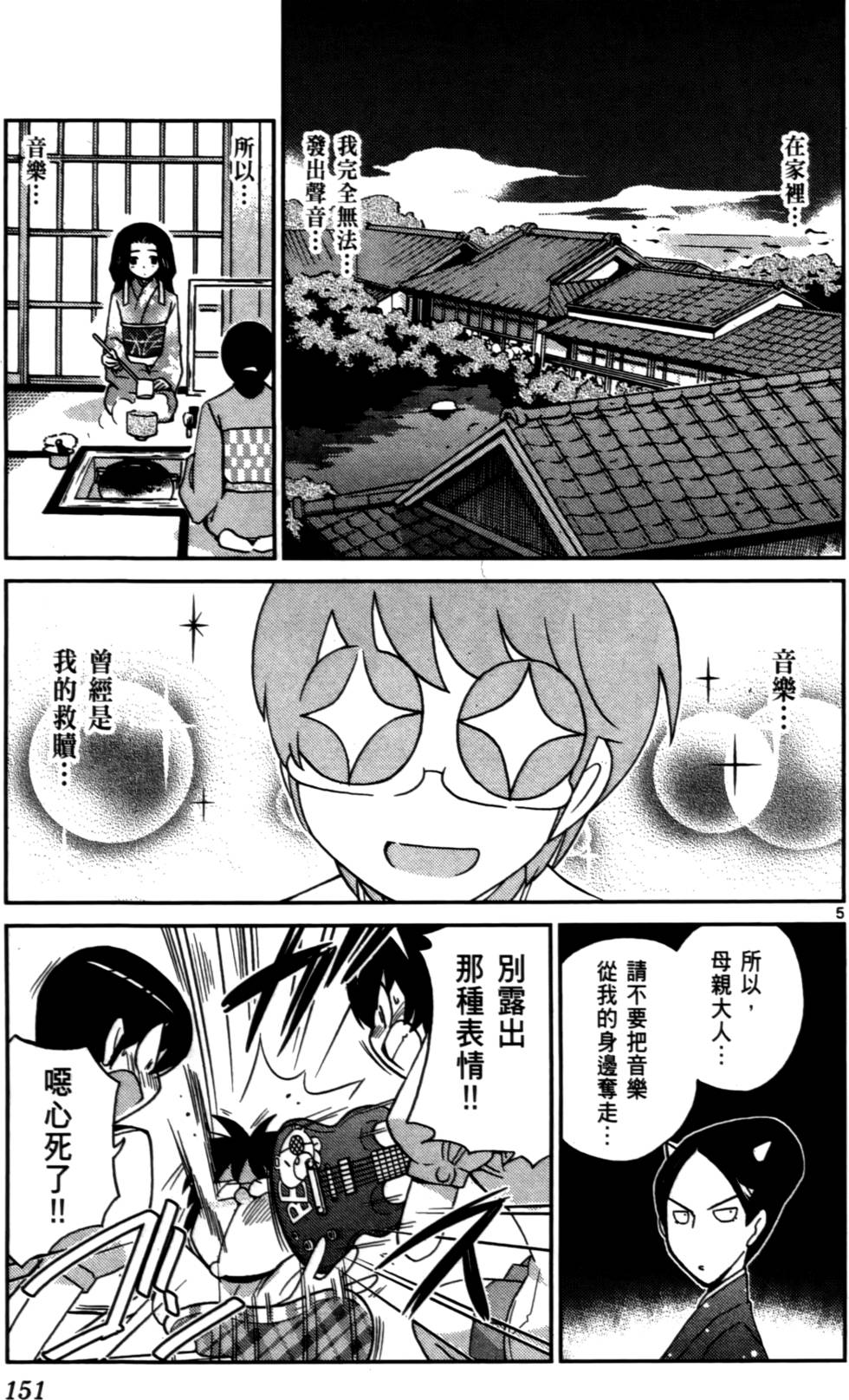 第152页